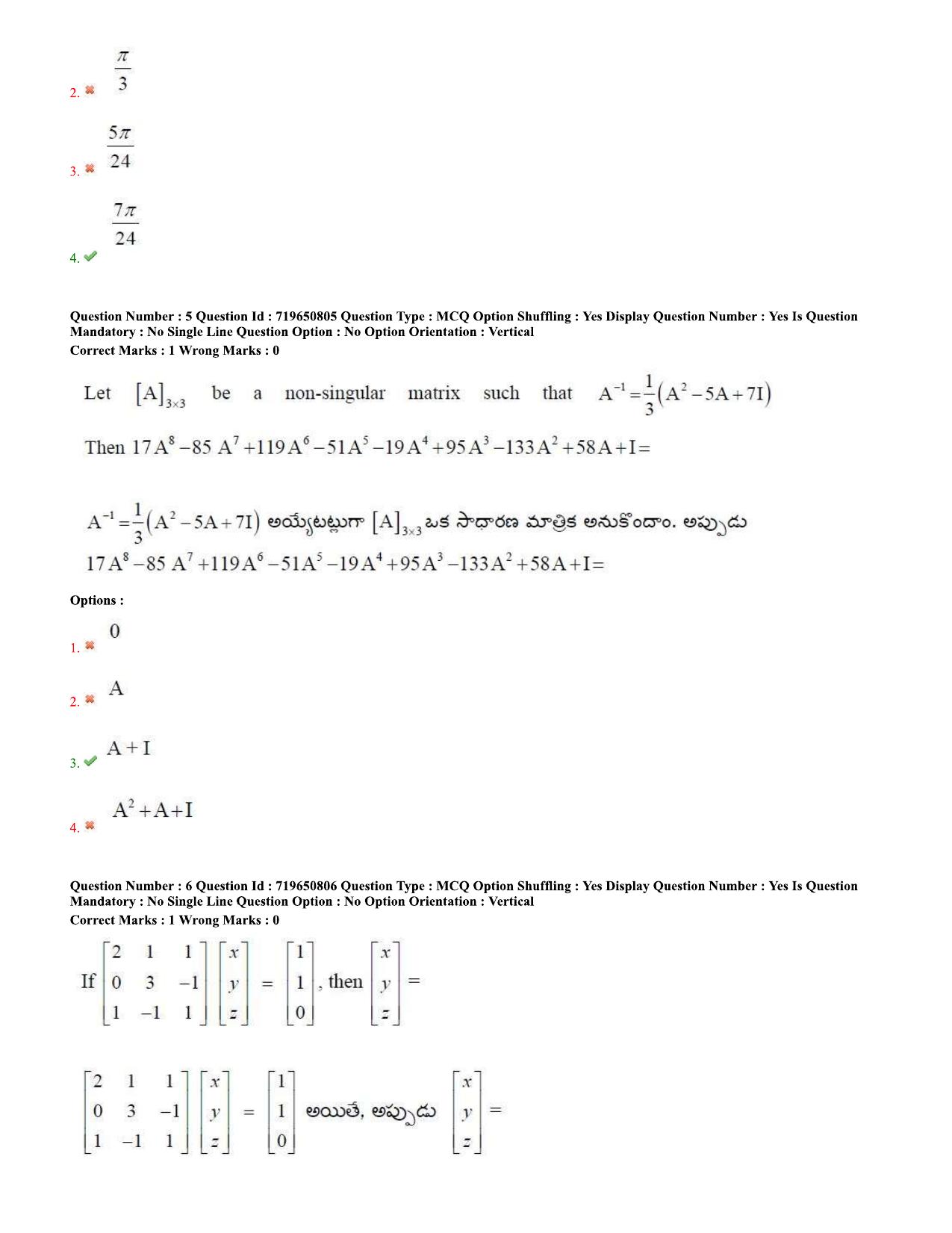 TS EAMCET 2020 Engineering Question Paper with Key (11 Sep.2020 Forenoon) - Page 4