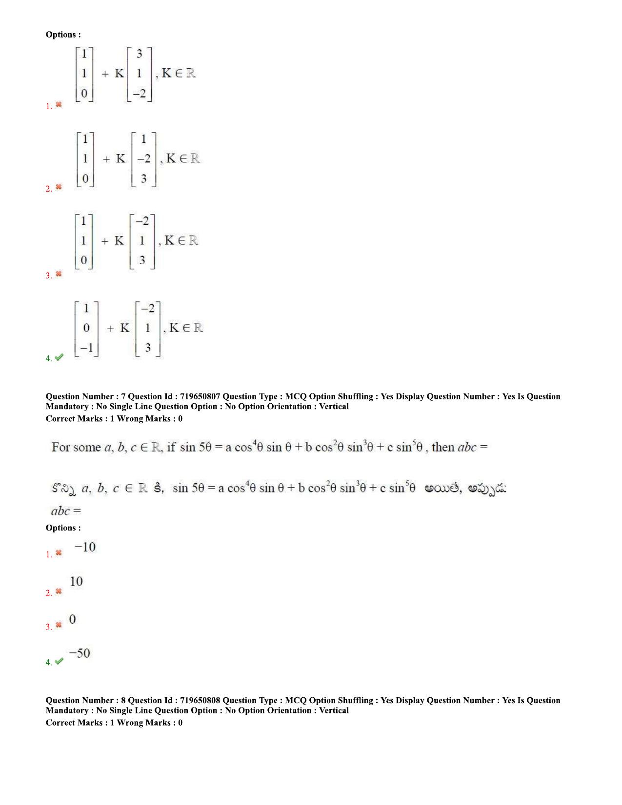 TS EAMCET 2020 Engineering Question Paper with Key (11 Sep.2020 Forenoon) - Page 5