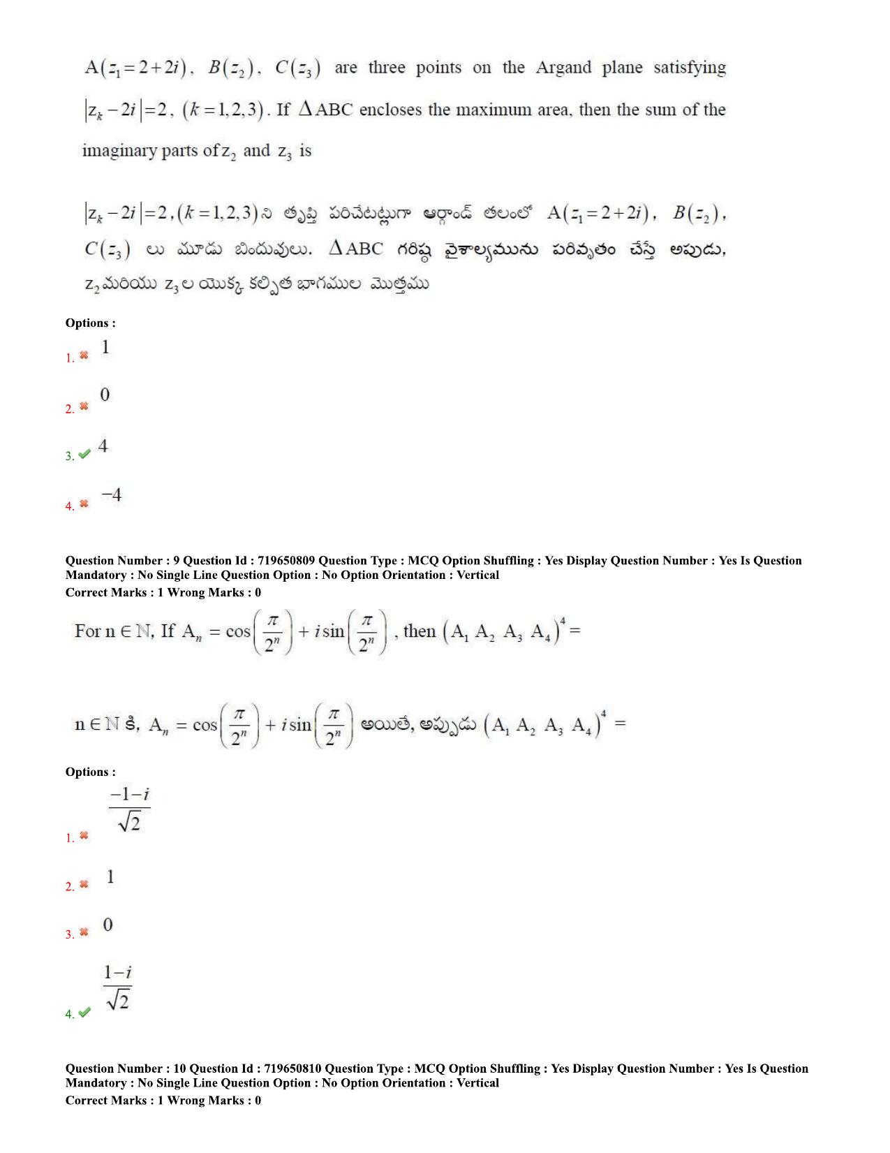 TS EAMCET 2020 Engineering Question Paper with Key (11 Sep.2020 Forenoon) - Page 6
