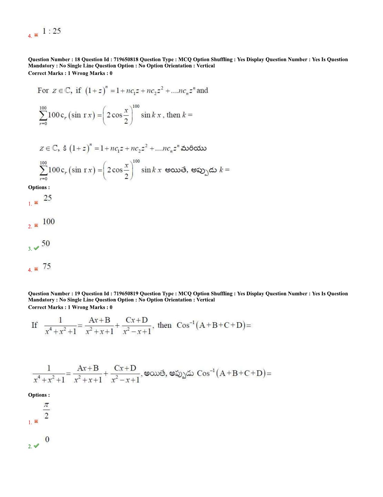 TS EAMCET 2020 Engineering Question Paper with Key (11 Sep.2020 Forenoon) - Page 11