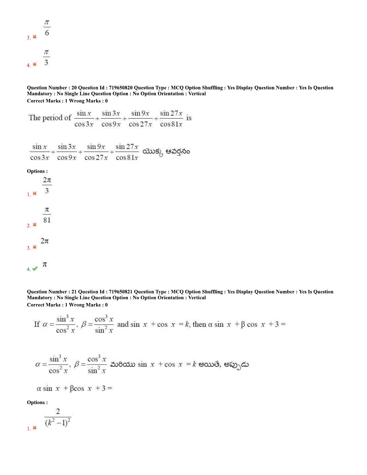 TS EAMCET 2020 Engineering Question Paper with Key (11 Sep.2020 Forenoon) - Page 12