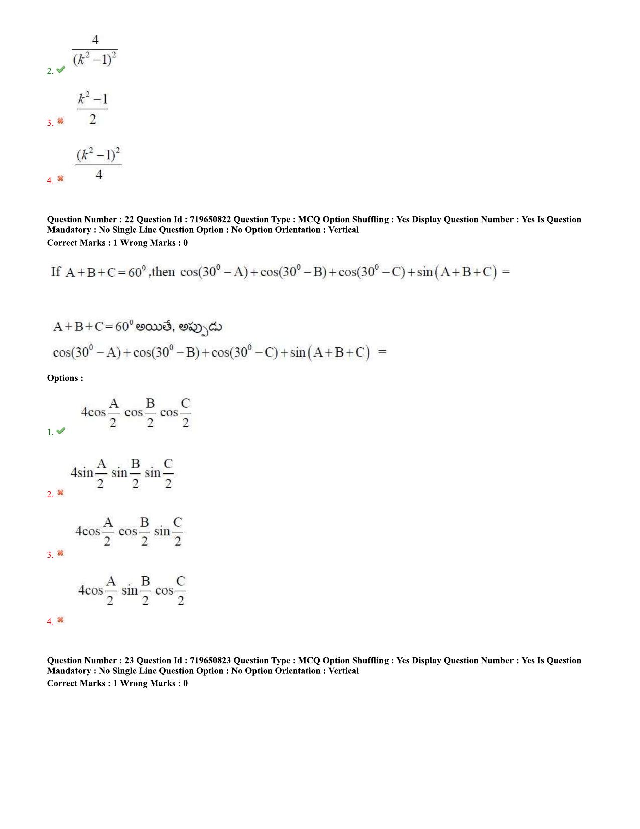 TS EAMCET 2020 Engineering Question Paper with Key (11 Sep.2020 Forenoon) - Page 13