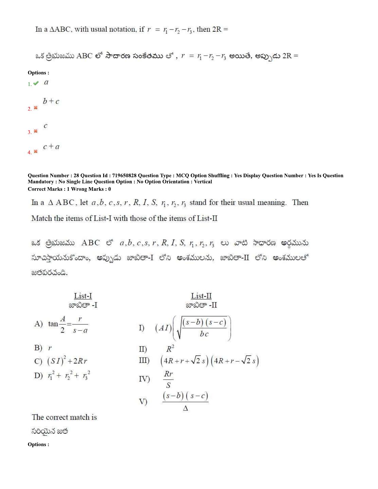 TS EAMCET 2020 Engineering Question Paper with Key (11 Sep.2020 Forenoon) - Page 16