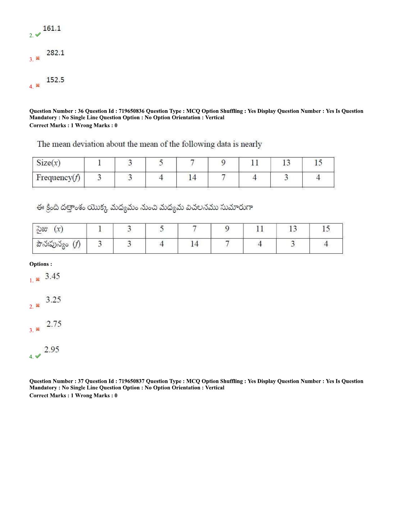 TS EAMCET 2020 Engineering Question Paper with Key (11 Sep.2020 Forenoon) - Page 23