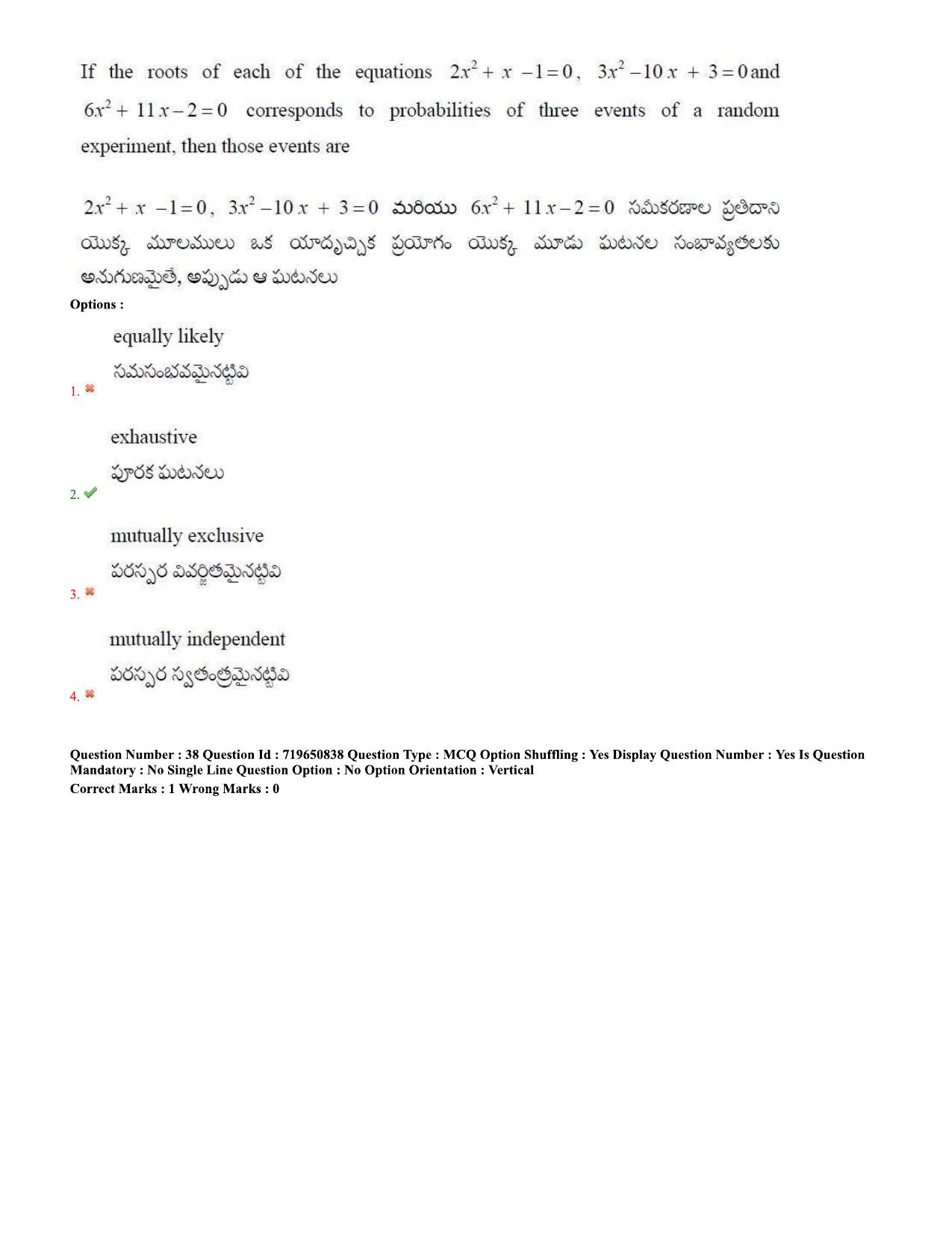 TS EAMCET 2020 Engineering Question Paper with Key (11 Sep.2020 Forenoon) - Page 24
