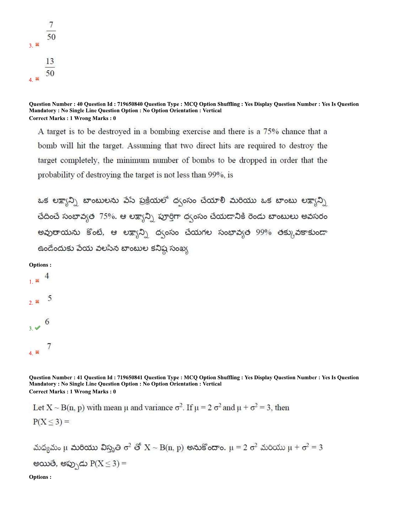 TS EAMCET 2020 Engineering Question Paper with Key (11 Sep.2020 Forenoon) - Page 26