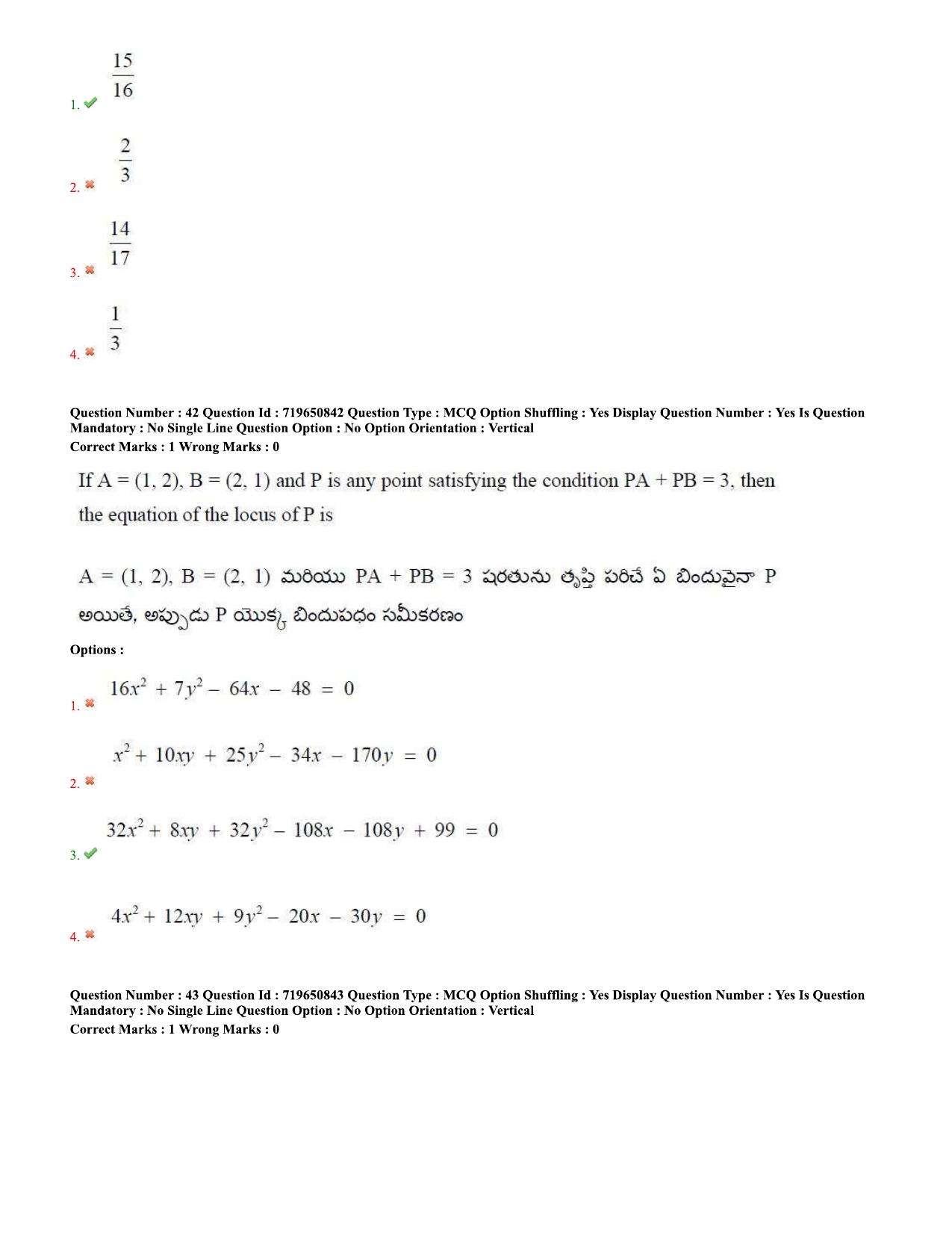 TS EAMCET 2020 Engineering Question Paper with Key (11 Sep.2020 Forenoon) - Page 27