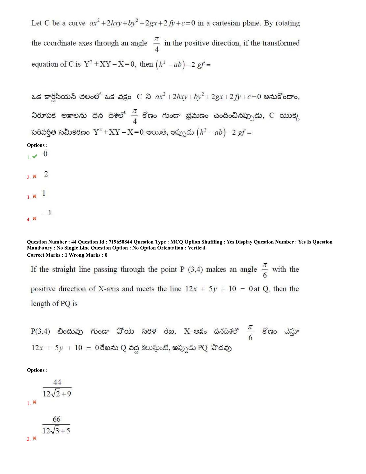 TS EAMCET 2020 Engineering Question Paper with Key (11 Sep.2020 Forenoon) - Page 28