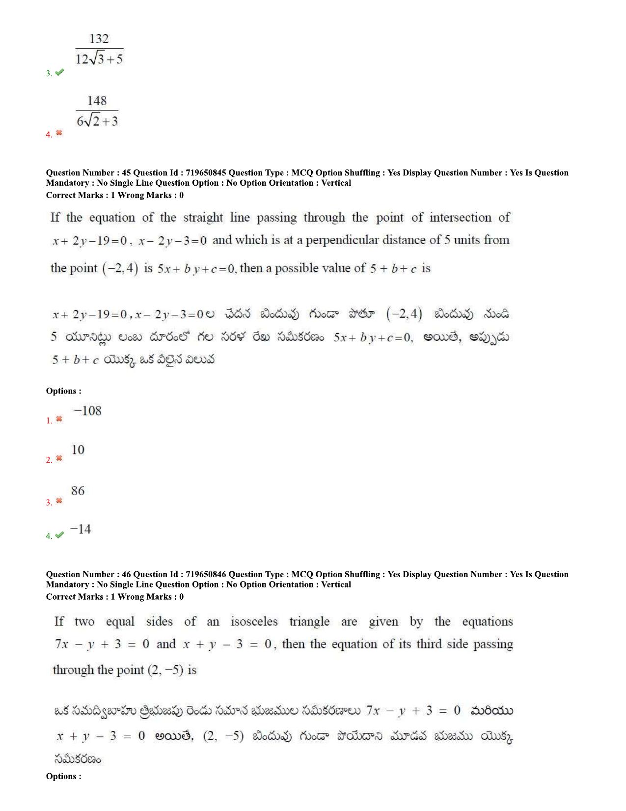 TS EAMCET 2020 Engineering Question Paper with Key (11 Sep.2020 Forenoon) - Page 29