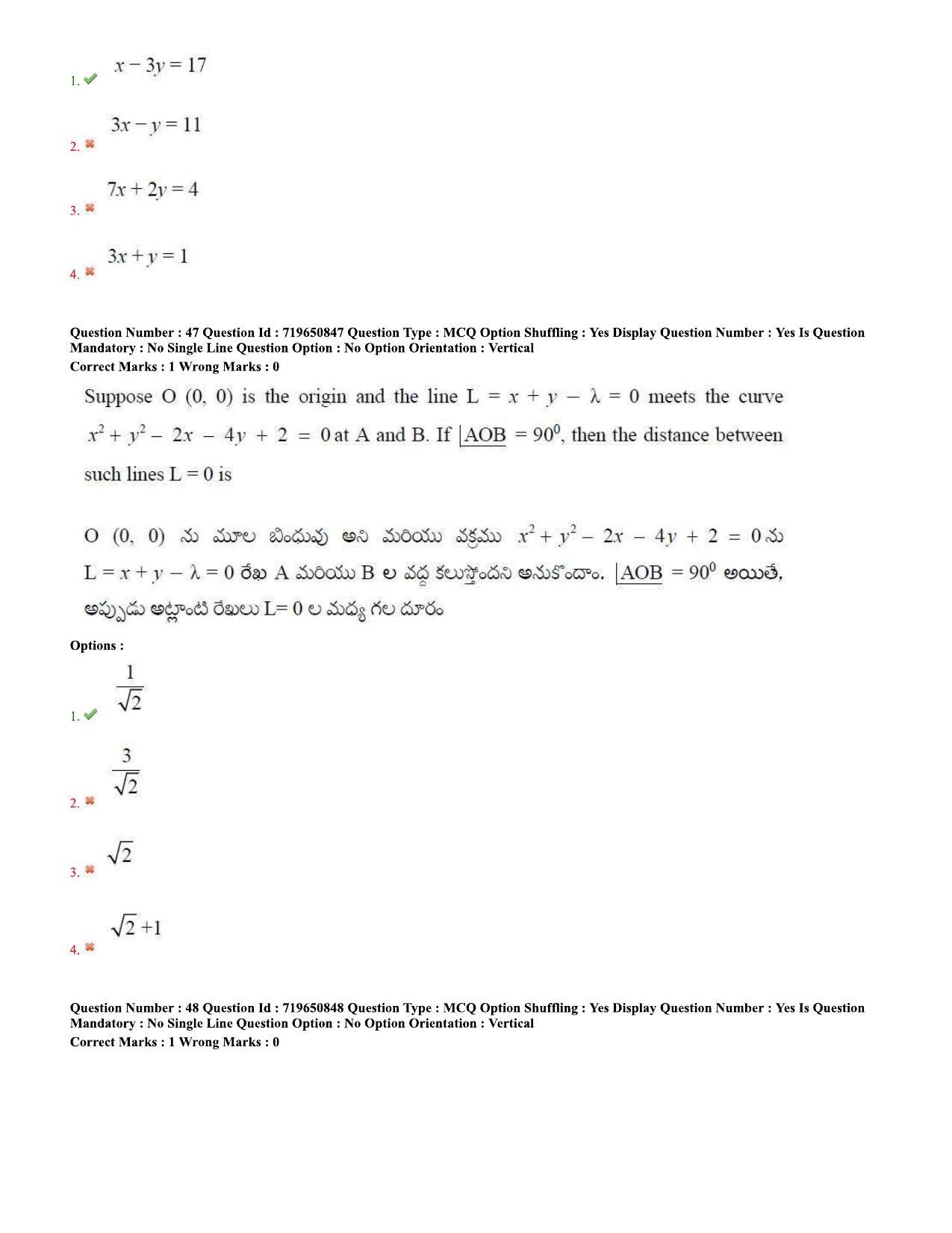 TS EAMCET 2020 Engineering Question Paper with Key (11 Sep.2020 Forenoon) - Page 30