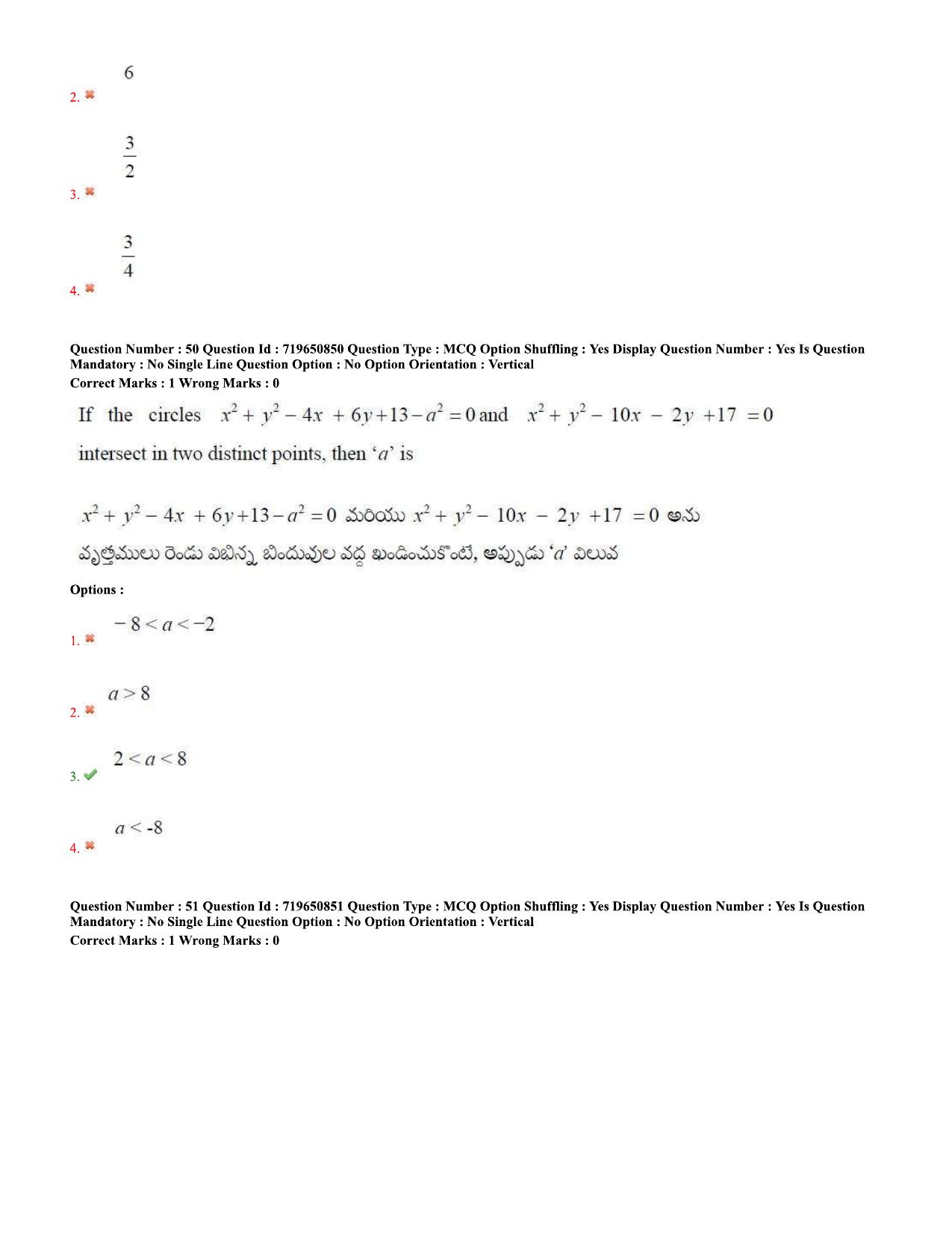 TS EAMCET 2020 Engineering Question Paper with Key (11 Sep.2020 Forenoon) - Page 32