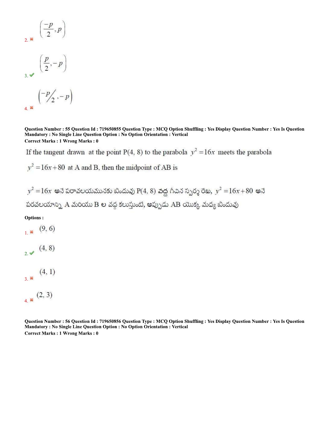 TS EAMCET 2020 Engineering Question Paper with Key (11 Sep.2020 Forenoon) - Page 35