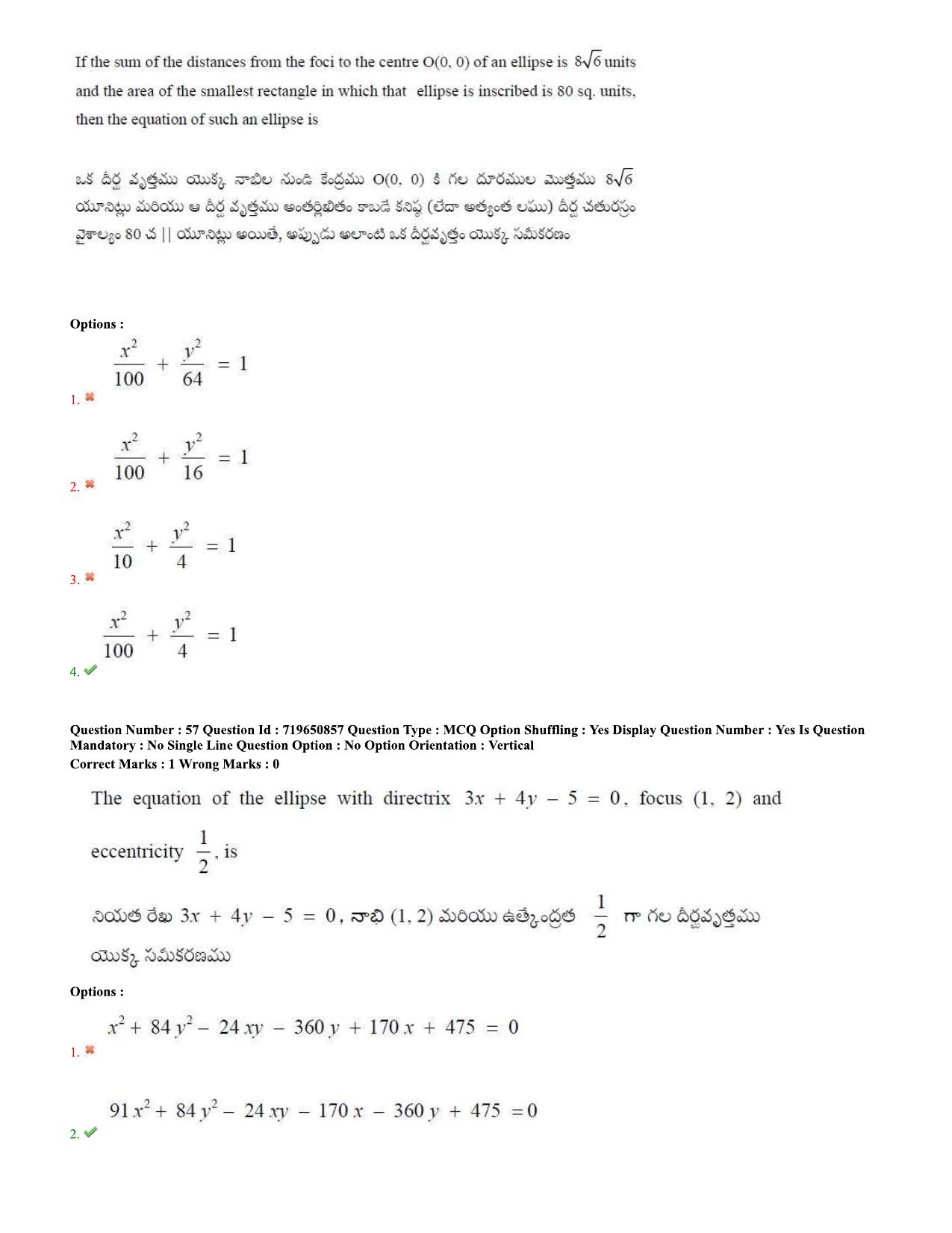 TS EAMCET 2020 Engineering Question Paper with Key (11 Sep.2020 Forenoon) - Page 36