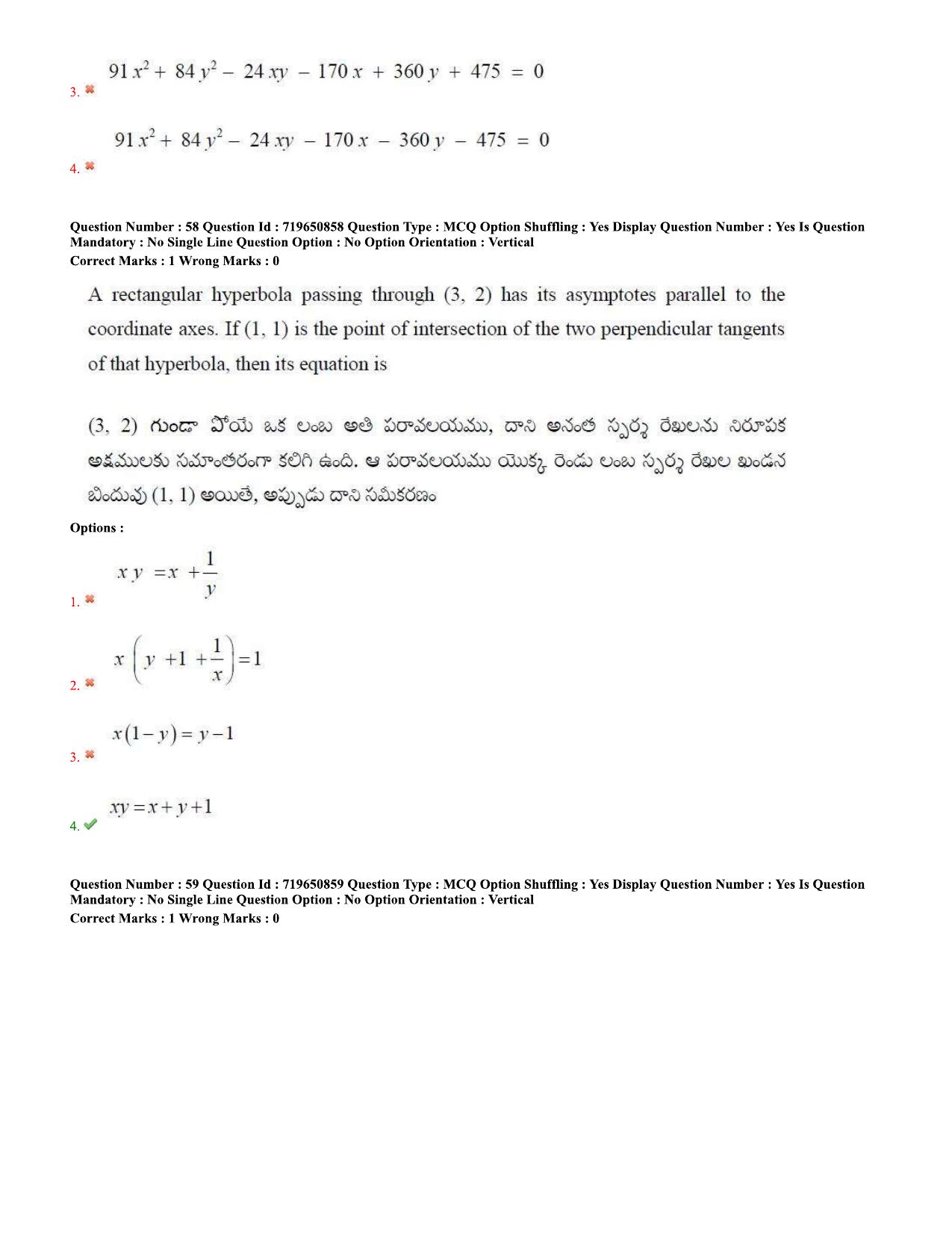 TS EAMCET 2020 Engineering Question Paper with Key (11 Sep.2020 Forenoon) - Page 37