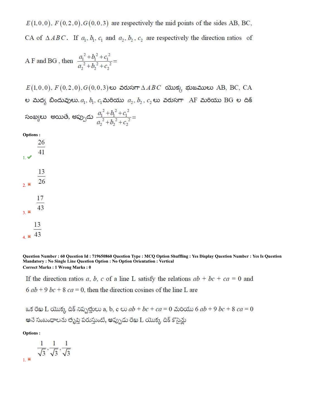 TS EAMCET 2020 Engineering Question Paper with Key (11 Sep.2020 Forenoon) - Page 38
