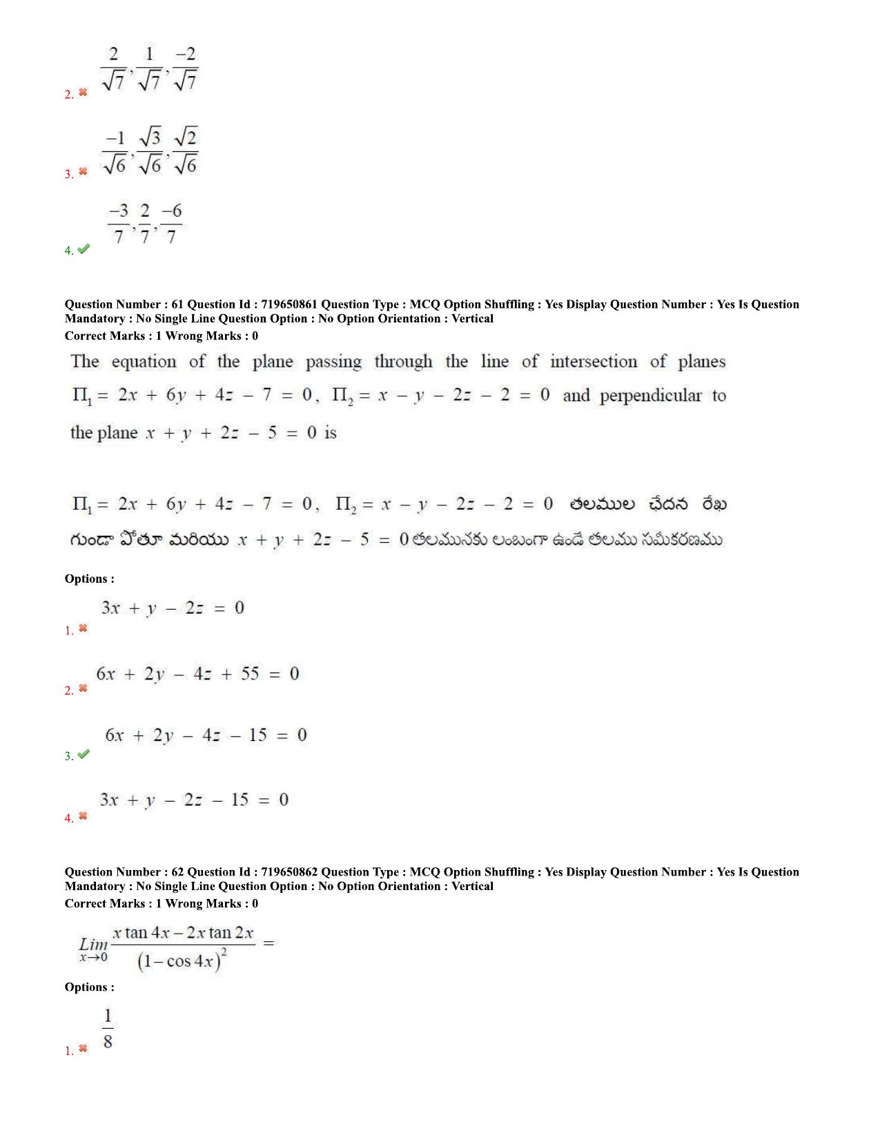 TS EAMCET 2020 Engineering Question Paper with Key (11 Sep.2020 Forenoon) - Page 39