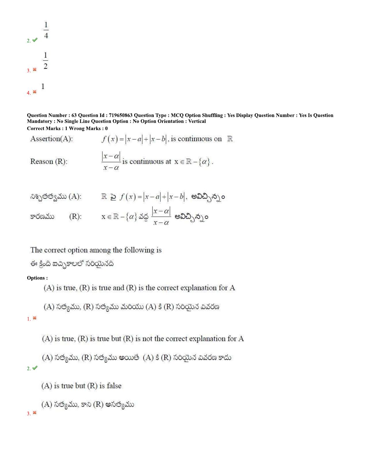 TS EAMCET 2020 Engineering Question Paper with Key (11 Sep.2020 Forenoon) - Page 40