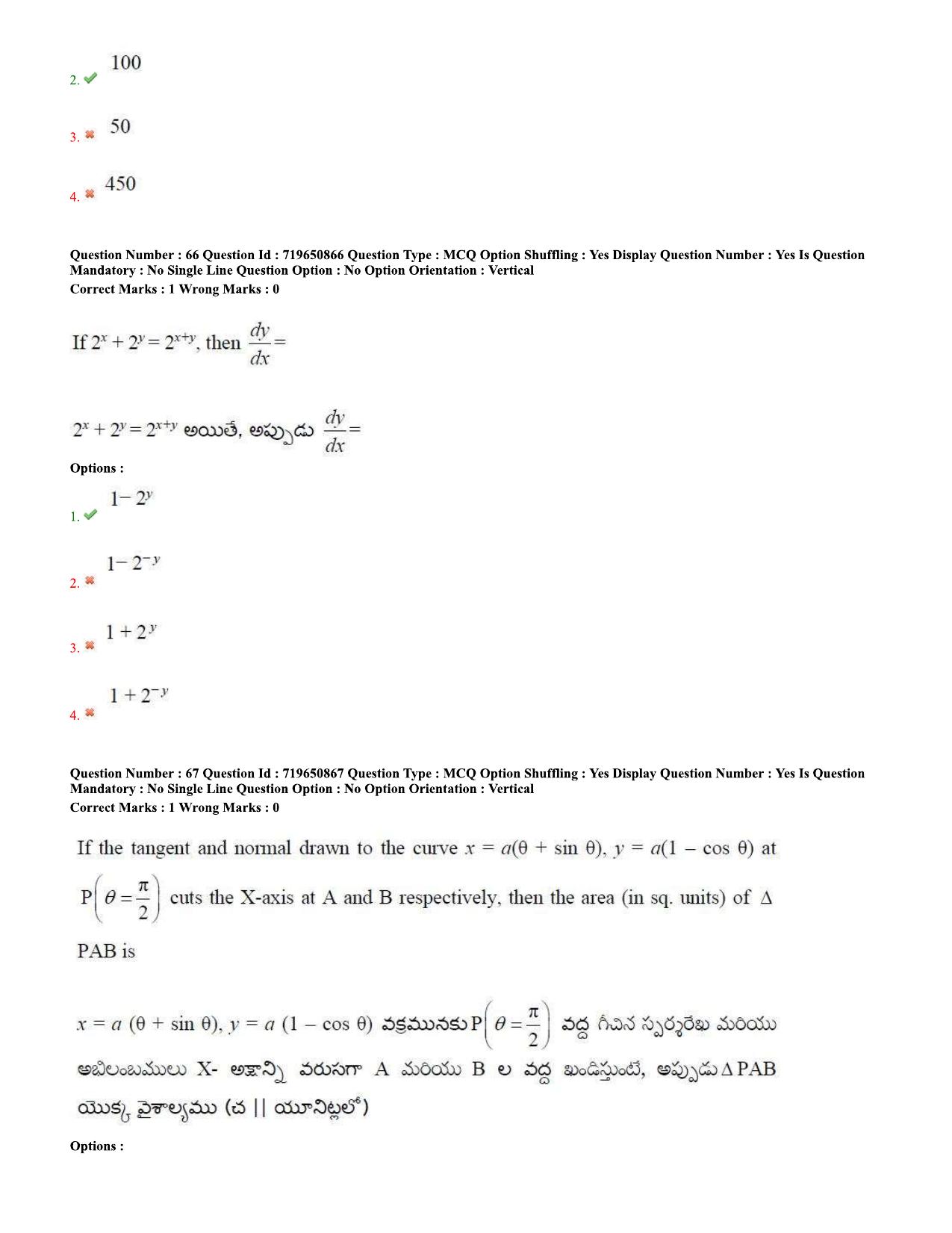TS EAMCET 2020 Engineering Question Paper with Key (11 Sep.2020 Forenoon) - Page 42