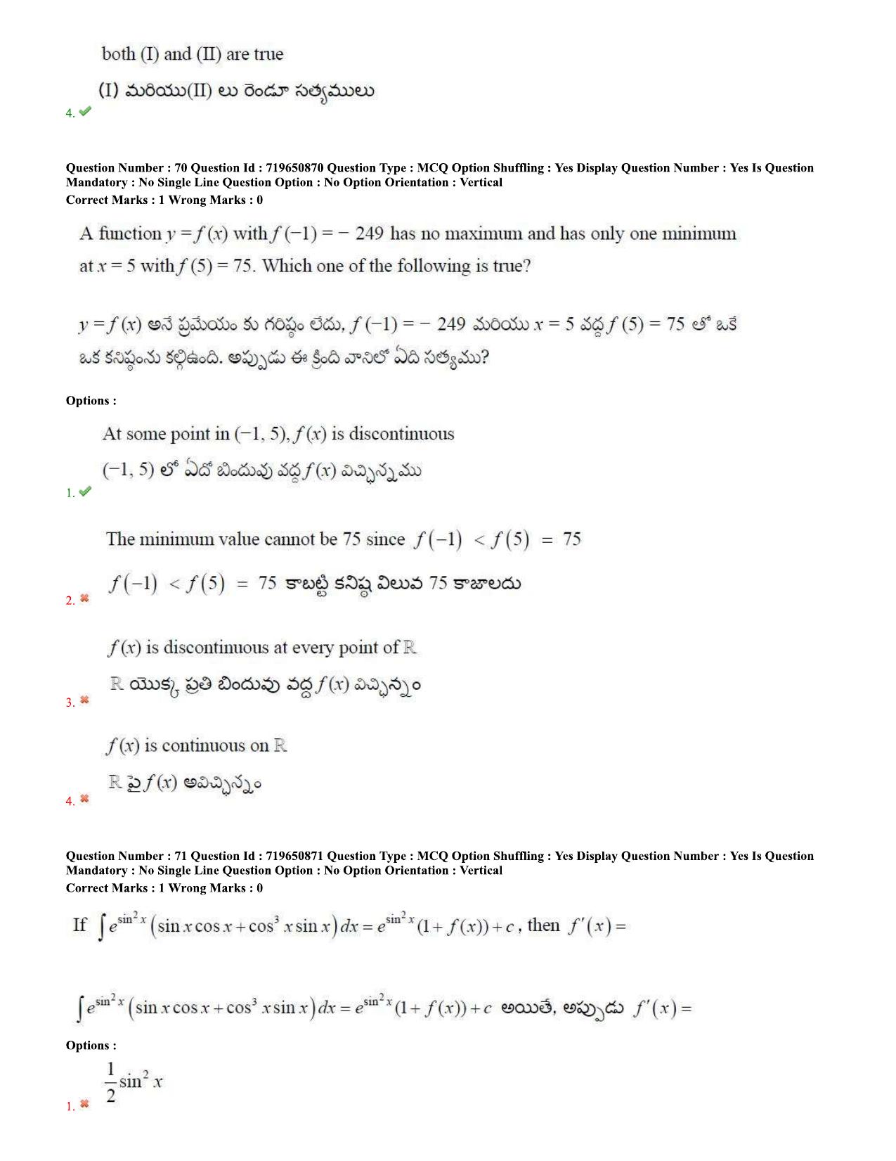 TS EAMCET 2020 Engineering Question Paper with Key (11 Sep.2020 Forenoon) - Page 45
