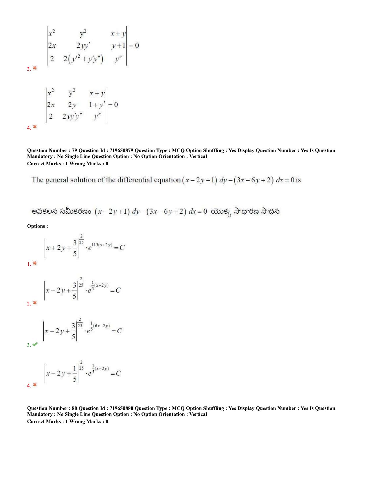 TS EAMCET 2020 Engineering Question Paper with Key (11 Sep.2020 Forenoon) - Page 50