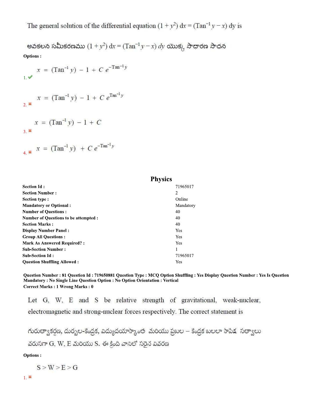 TS EAMCET 2020 Engineering Question Paper with Key (11 Sep.2020 Forenoon) - Page 51