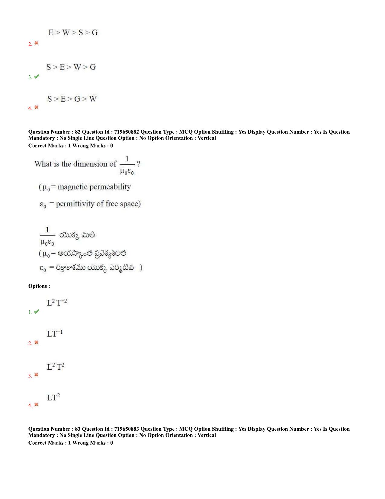 TS EAMCET 2020 Engineering Question Paper with Key (11 Sep.2020 Forenoon) - Page 52