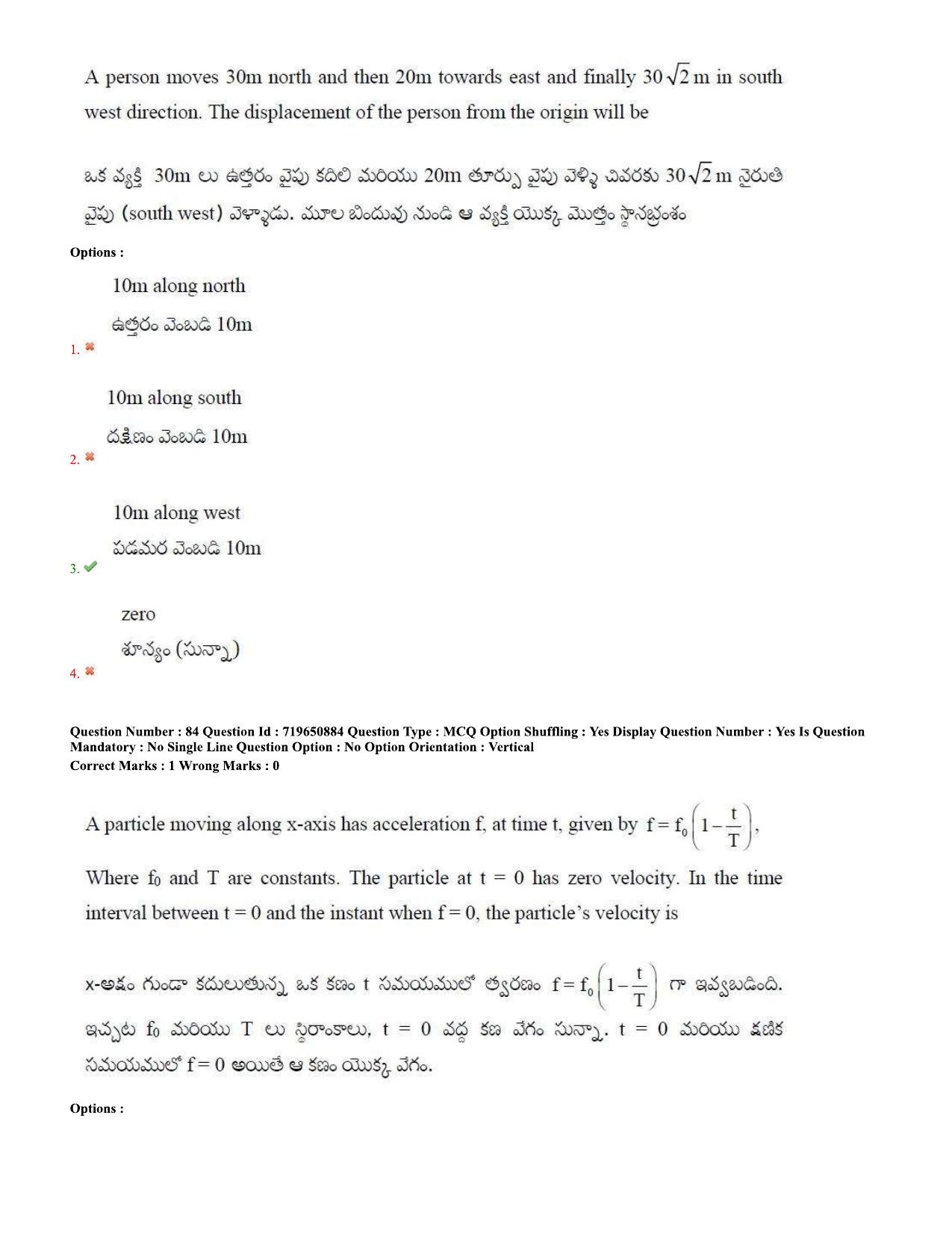TS EAMCET 2020 Engineering Question Paper with Key (11 Sep.2020 Forenoon) - Page 53