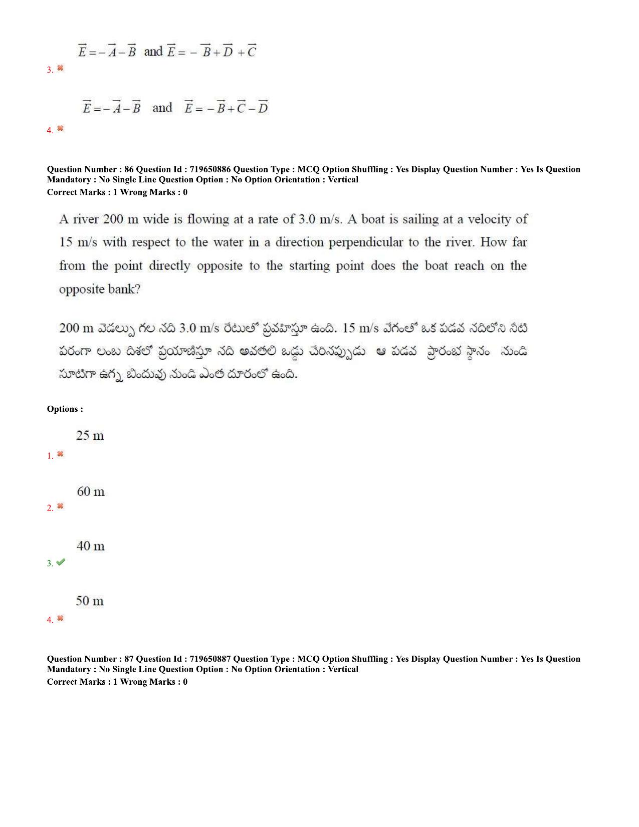 TS EAMCET 2020 Engineering Question Paper with Key (11 Sep.2020 Forenoon) - Page 55
