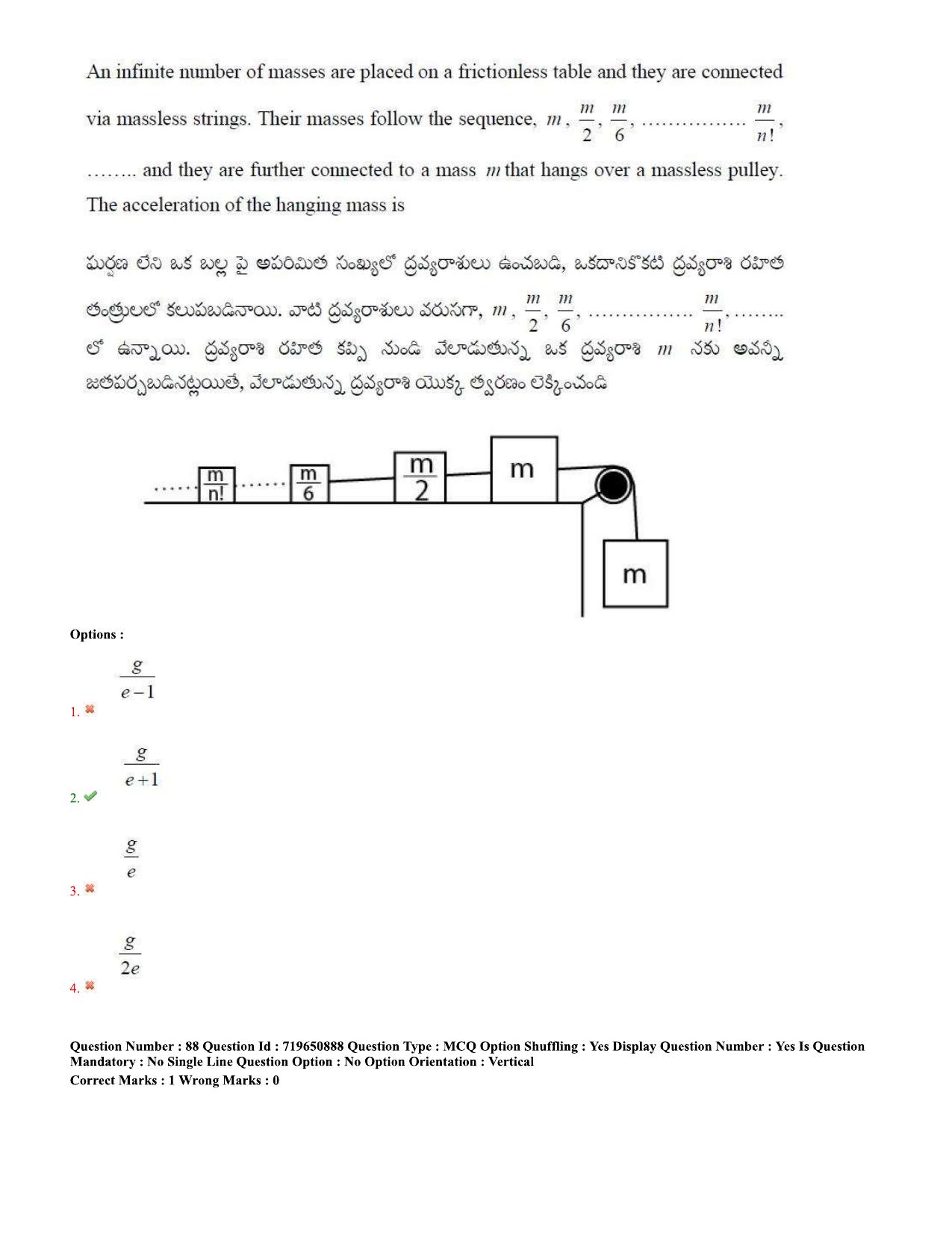TS EAMCET 2020 Engineering Question Paper with Key (11 Sep.2020 Forenoon) - Page 56
