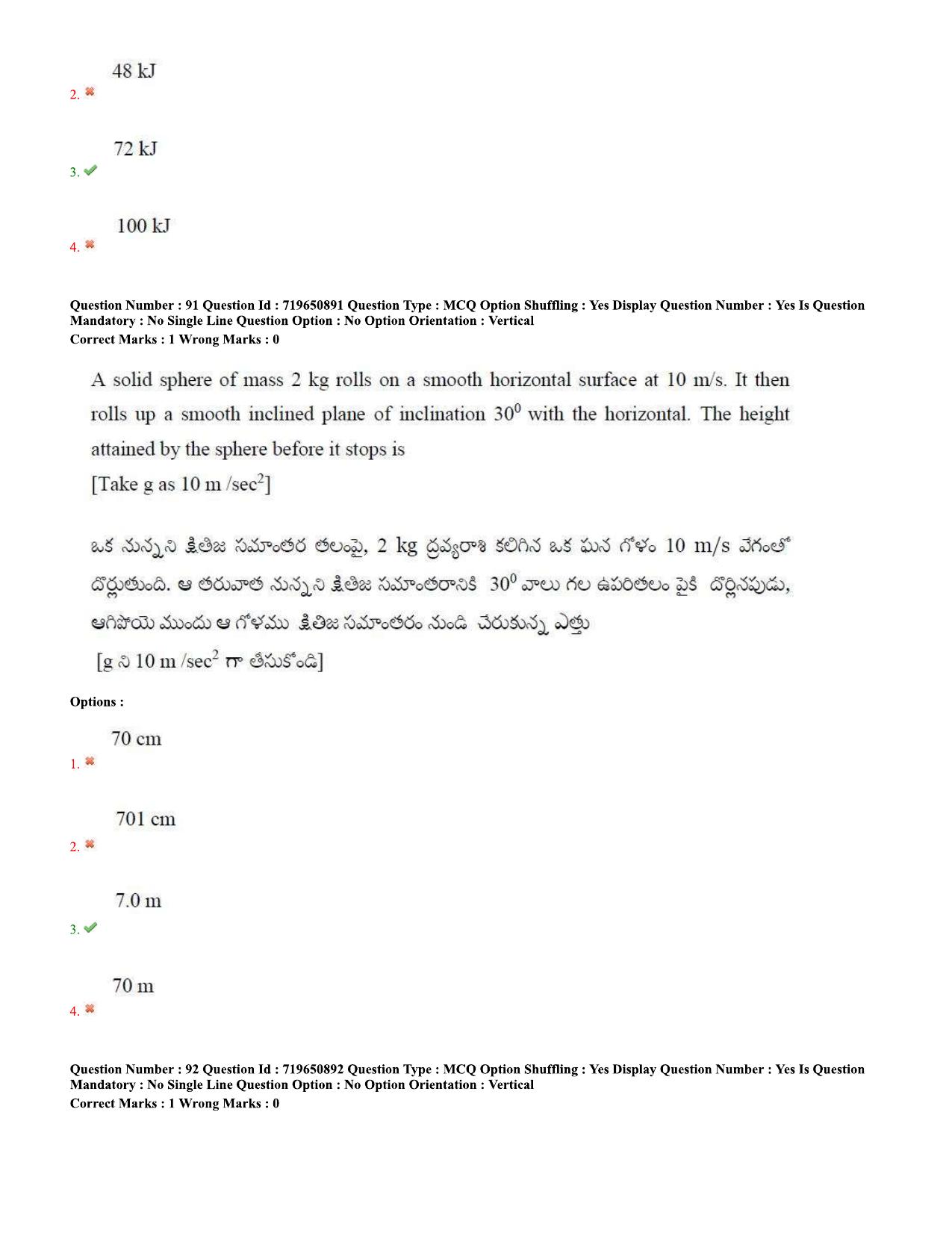 TS EAMCET 2020 Engineering Question Paper with Key (11 Sep.2020 Forenoon) - Page 59