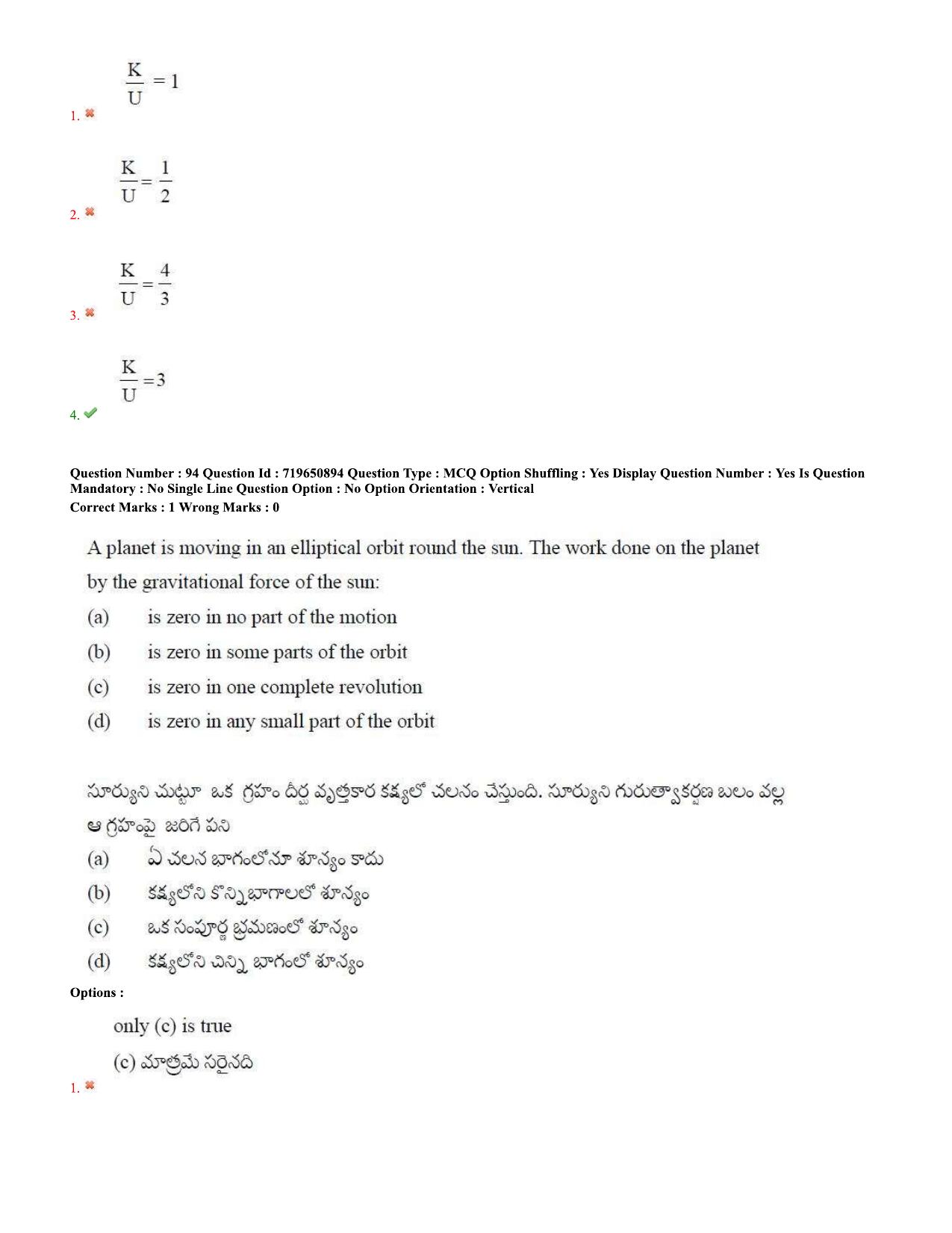 TS EAMCET 2020 Engineering Question Paper with Key (11 Sep.2020 Forenoon) - Page 61