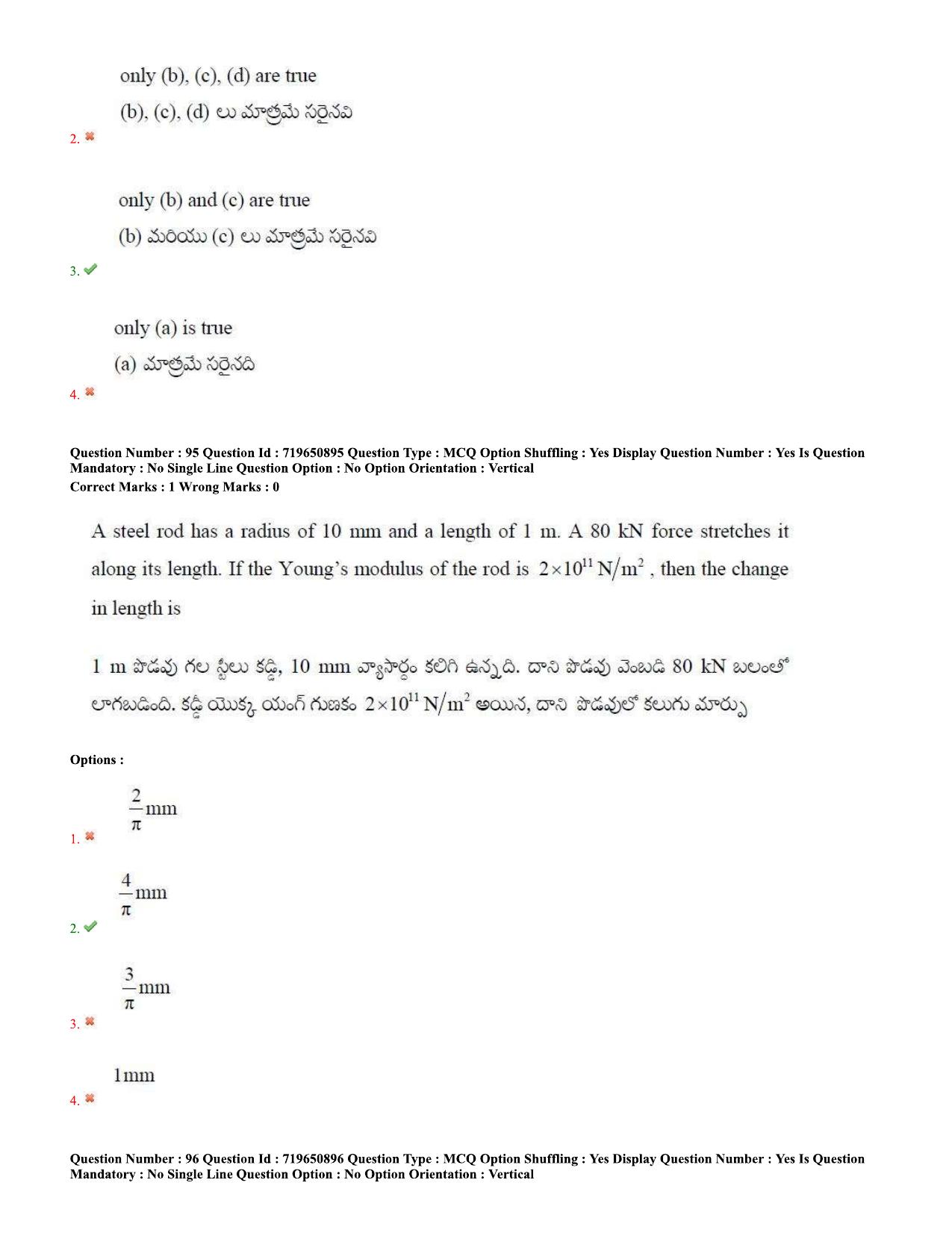 TS EAMCET 2020 Engineering Question Paper with Key (11 Sep.2020 Forenoon) - Page 62