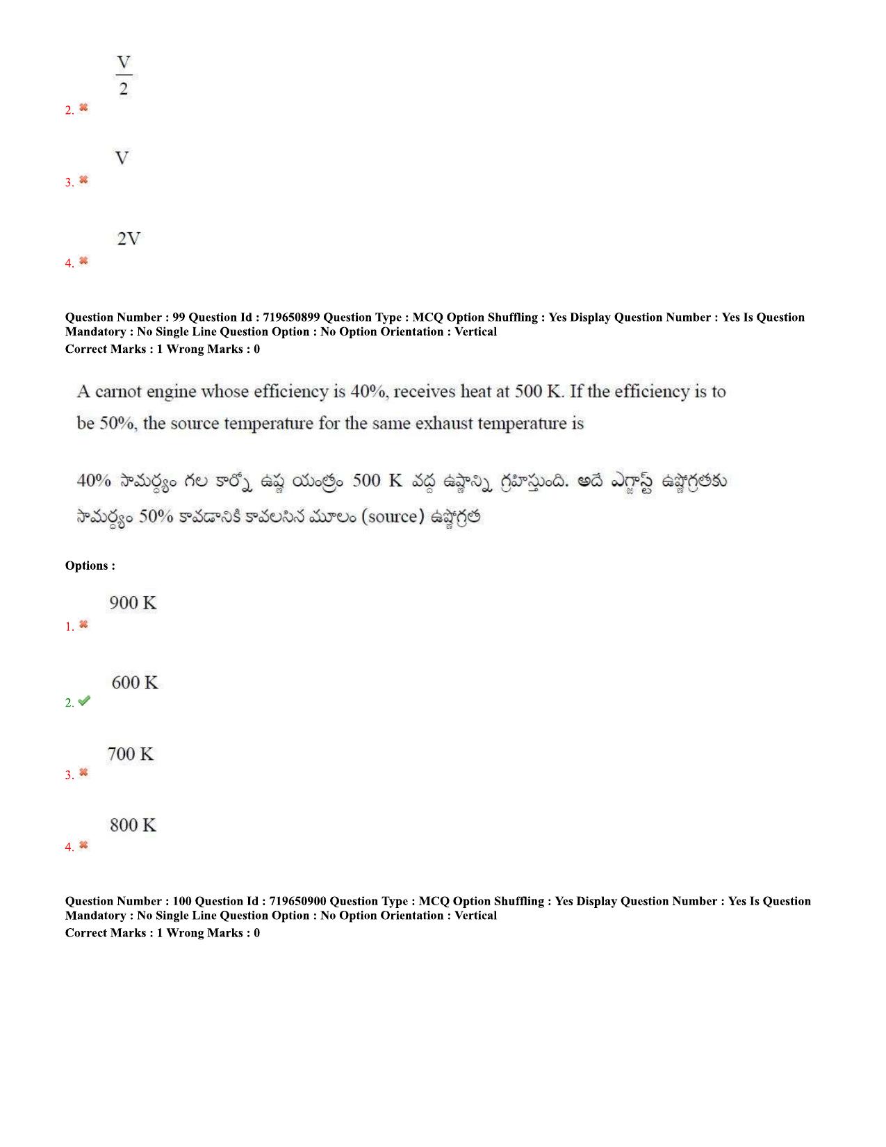 TS EAMCET 2020 Engineering Question Paper with Key (11 Sep.2020 Forenoon) - Page 65