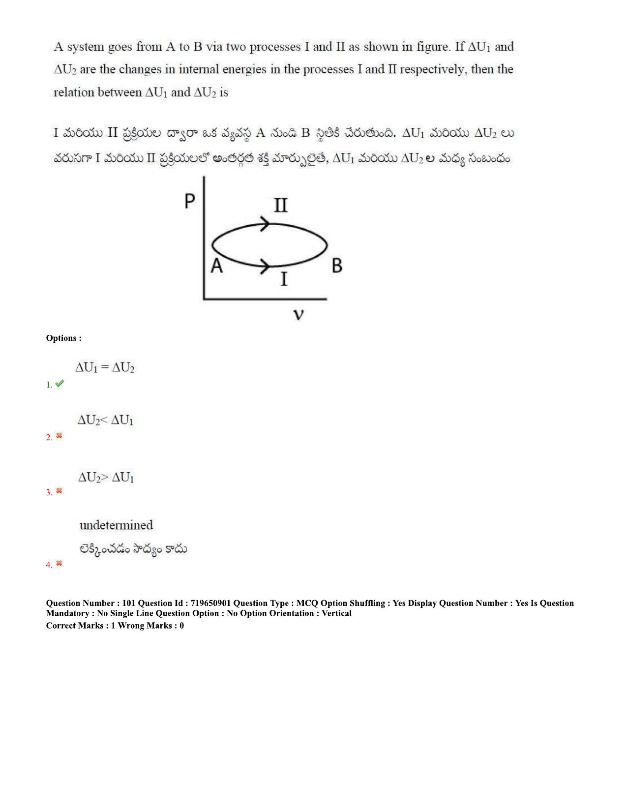 TS EAMCET 2020 Engineering Question Paper with Key (11 Sep.2020 Forenoon) - Page 66