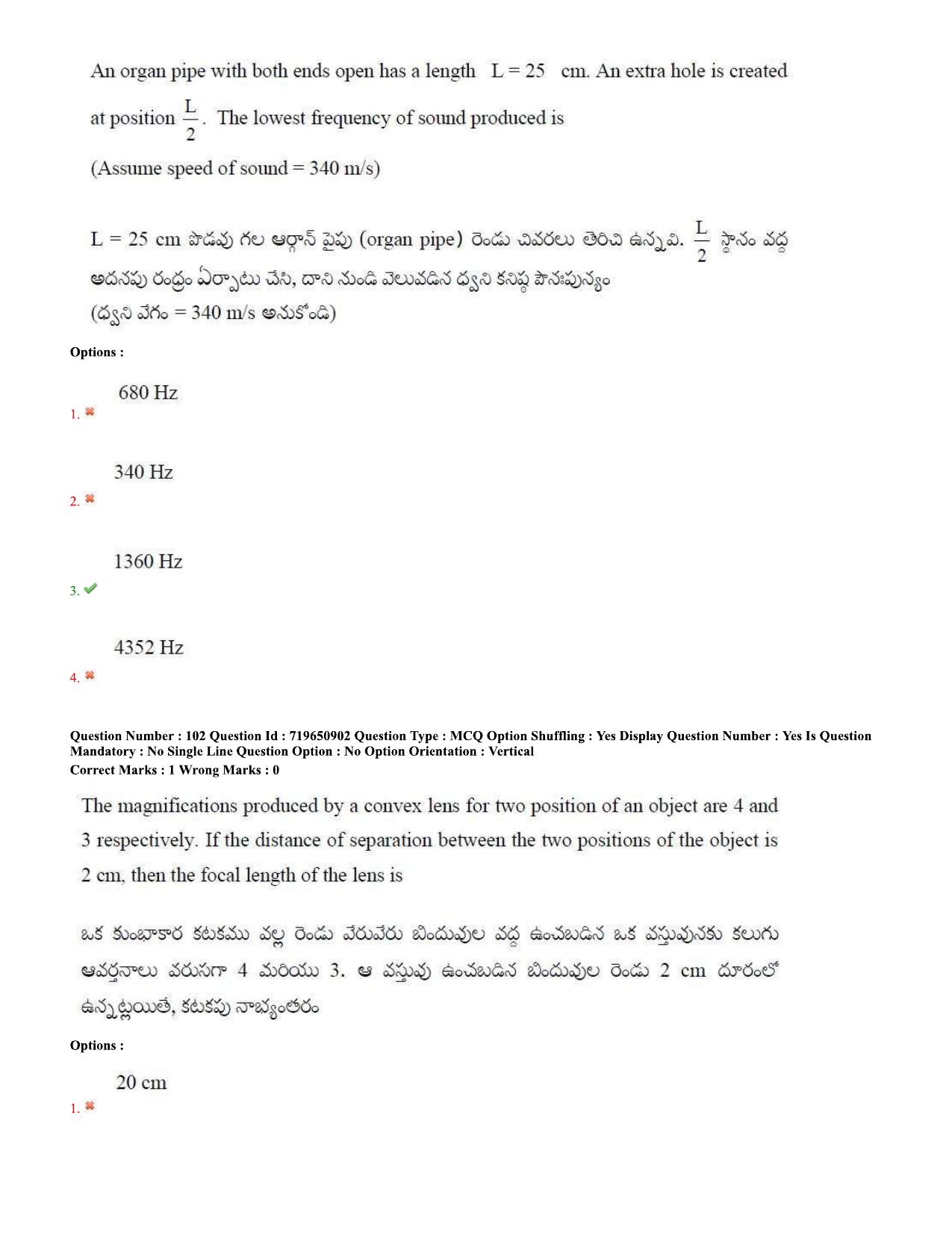 TS EAMCET 2020 Engineering Question Paper with Key (11 Sep.2020 Forenoon) - Page 67