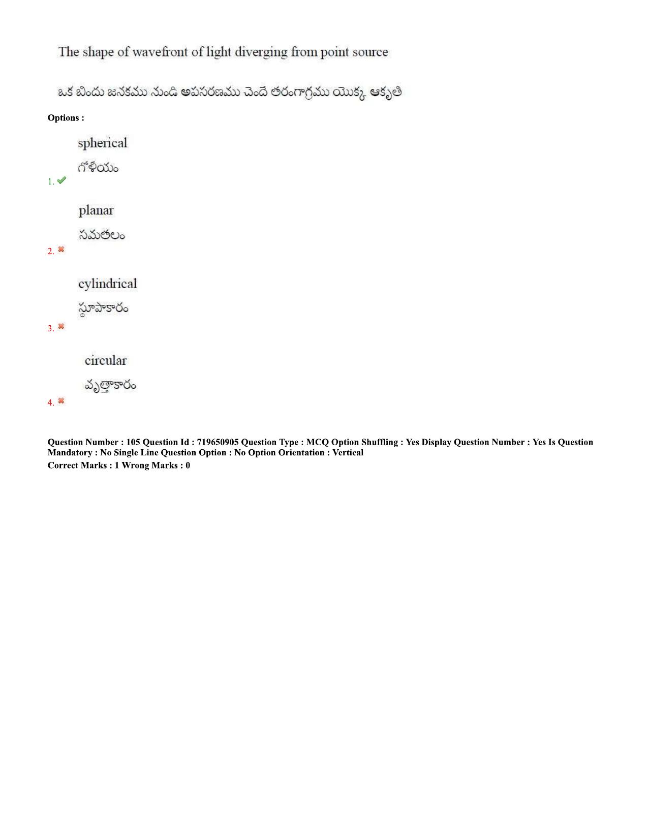 TS EAMCET 2020 Engineering Question Paper with Key (11 Sep.2020 Forenoon) - Page 69