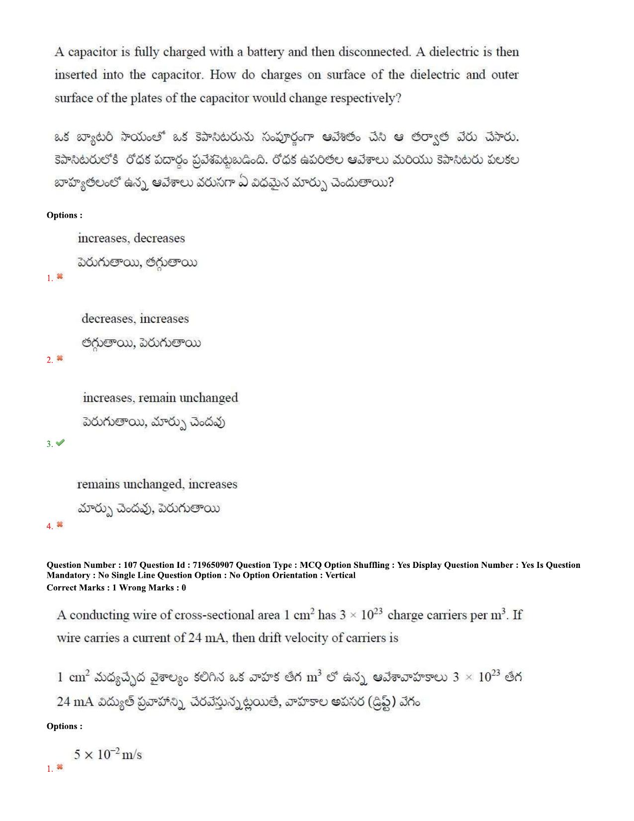TS EAMCET 2020 Engineering Question Paper with Key (11 Sep.2020 Forenoon) - Page 71
