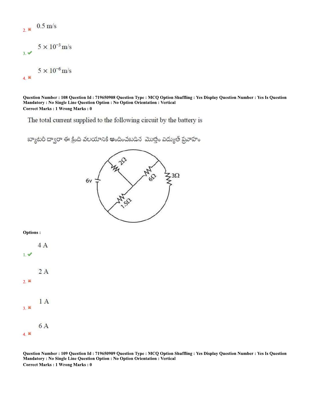 TS EAMCET 2020 Engineering Question Paper with Key (11 Sep.2020 Forenoon) - Page 72