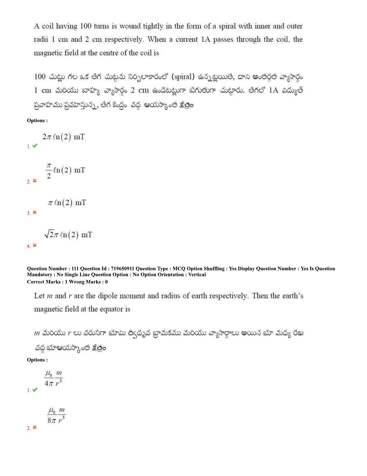 TS EAMCET 2020 Engineering Question Paper with Key (11 Sep.2020 Forenoon) - Page 74