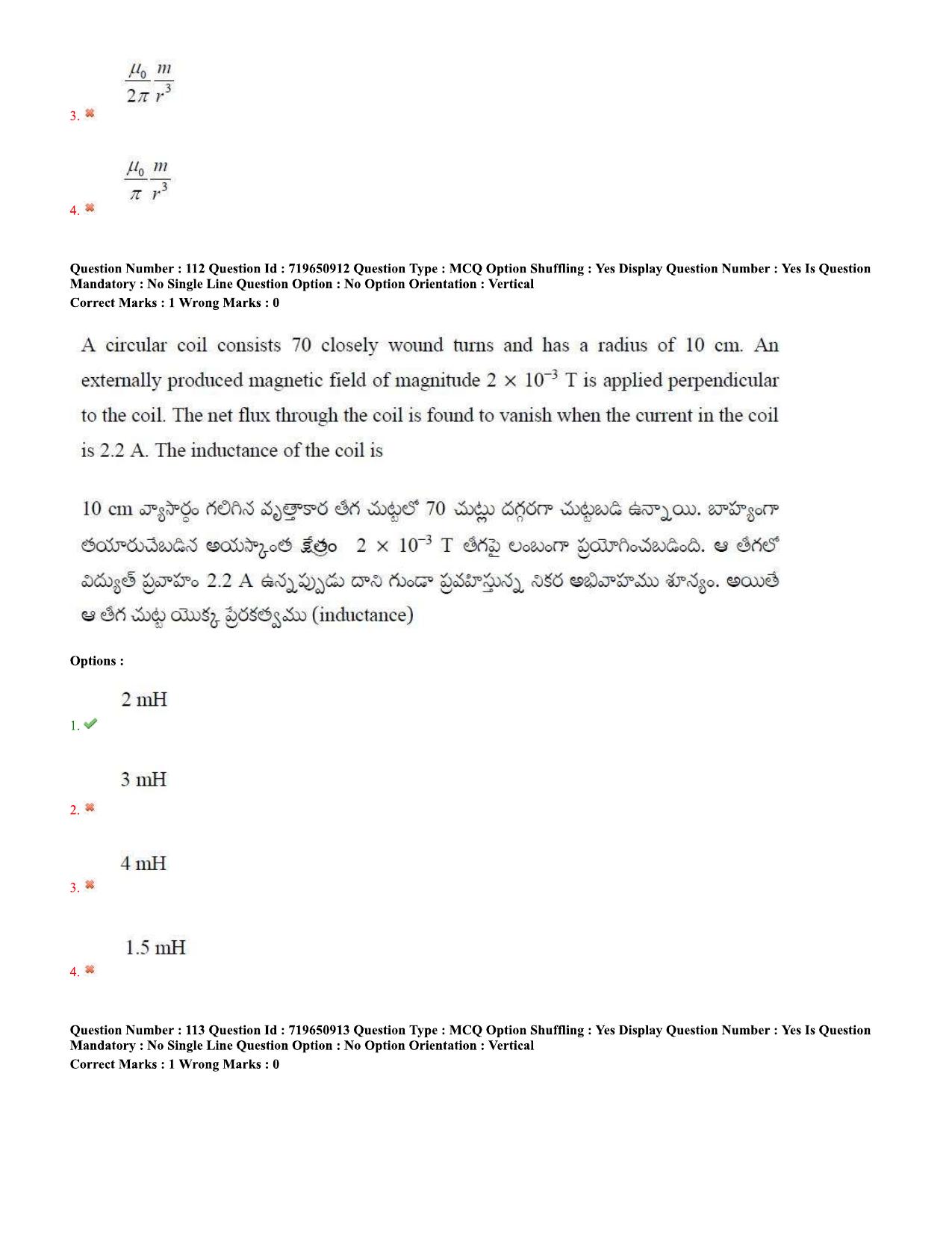 TS EAMCET 2020 Engineering Question Paper with Key (11 Sep.2020 Forenoon) - Page 75