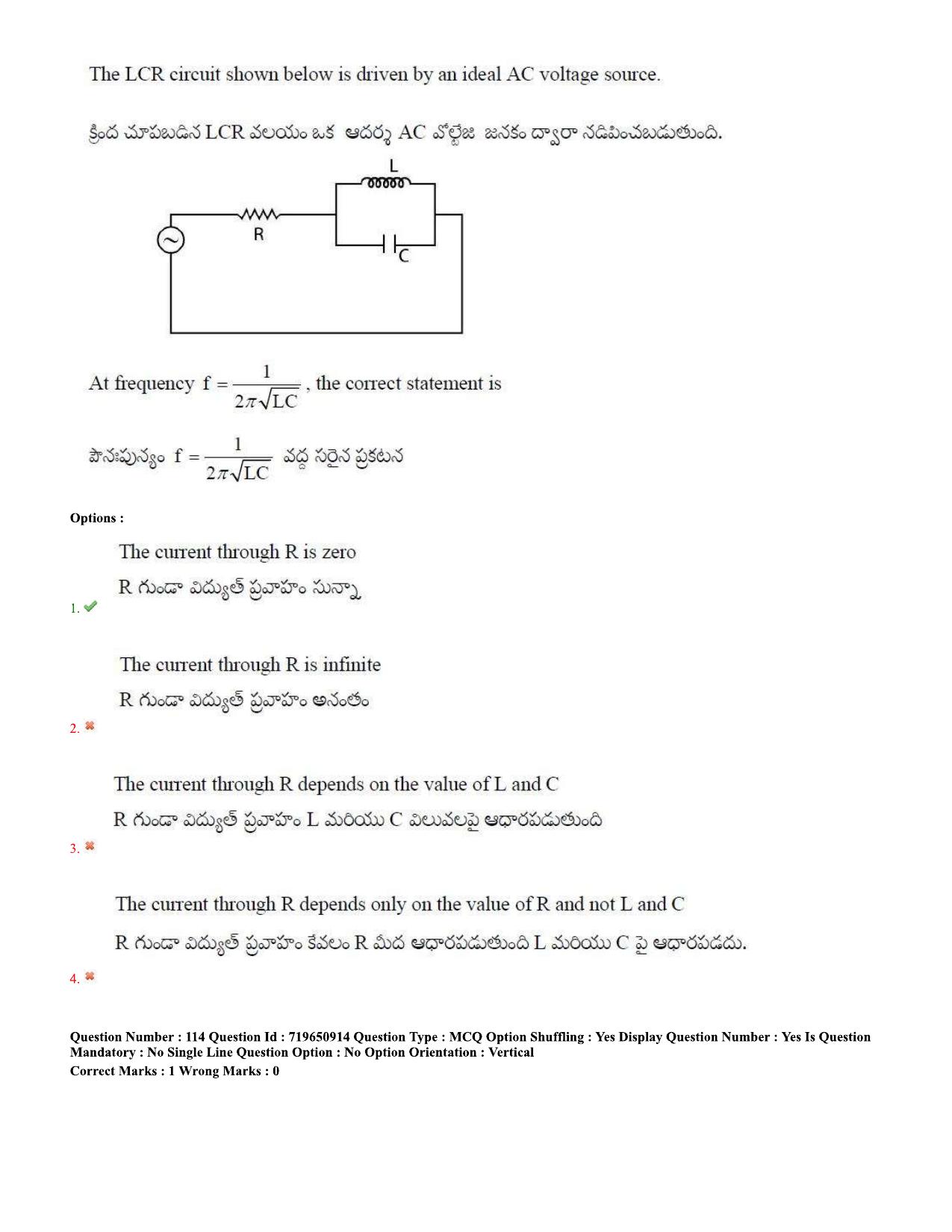 TS EAMCET 2020 Engineering Question Paper with Key (11 Sep.2020 Forenoon) - Page 76