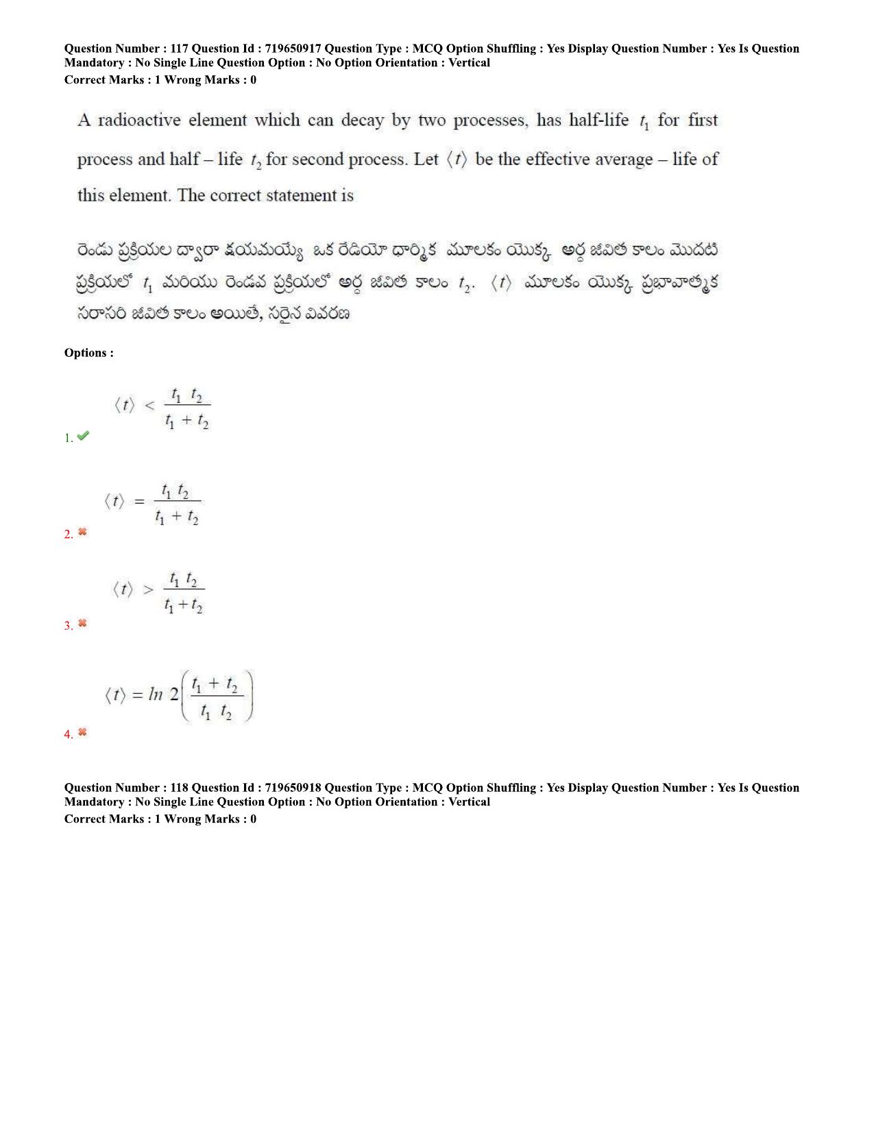 TS EAMCET 2020 Engineering Question Paper with Key (11 Sep.2020 Forenoon) - Page 79