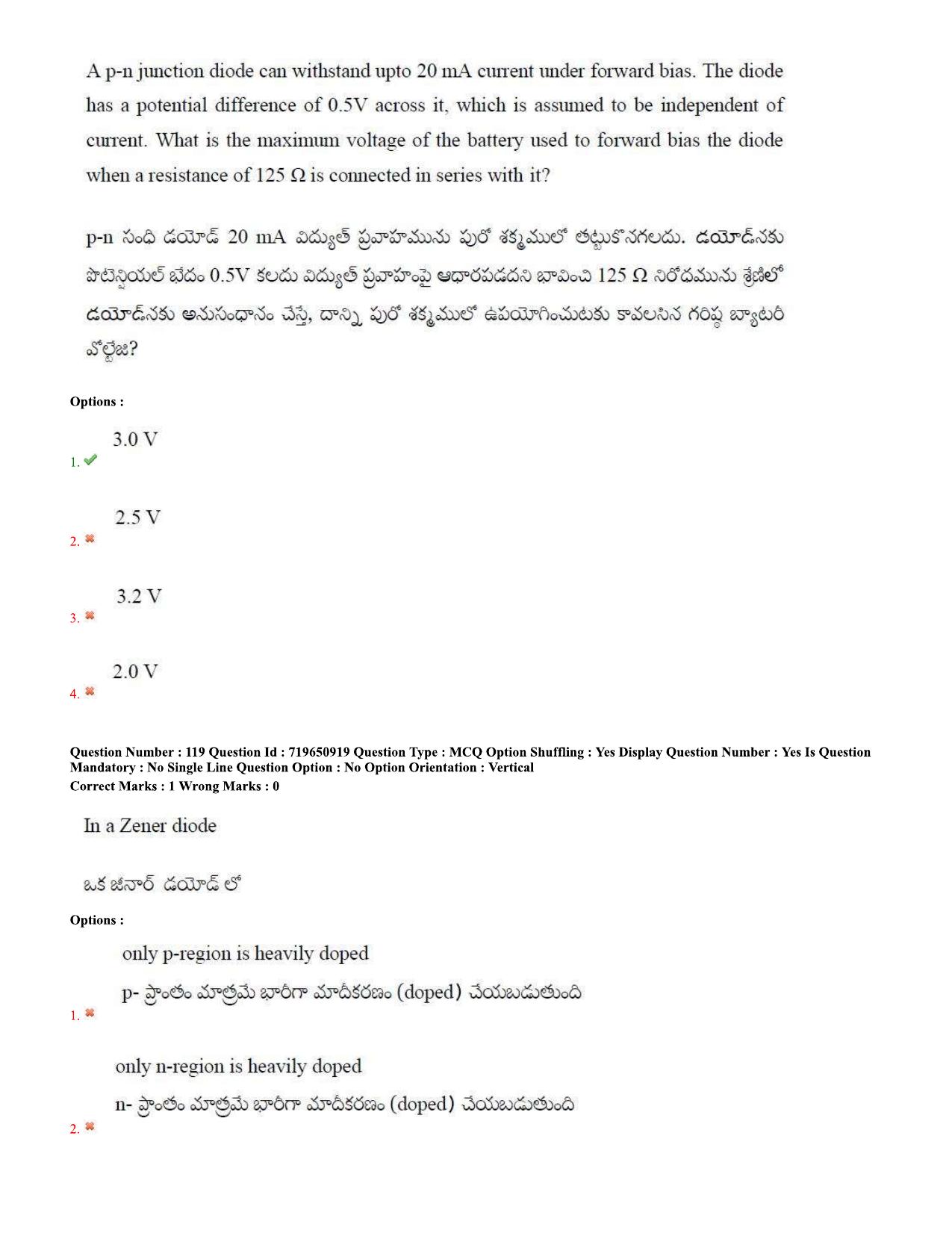 TS EAMCET 2020 Engineering Question Paper with Key (11 Sep.2020 Forenoon) - Page 80