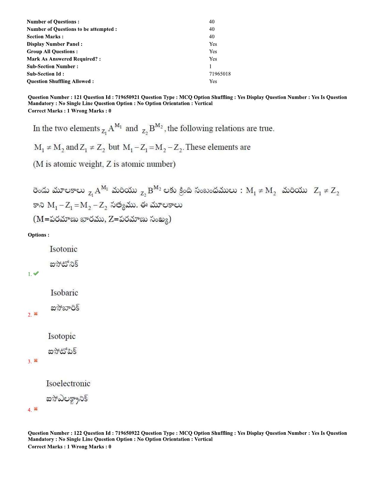 TS EAMCET 2020 Engineering Question Paper with Key (11 Sep.2020 Forenoon) - Page 82