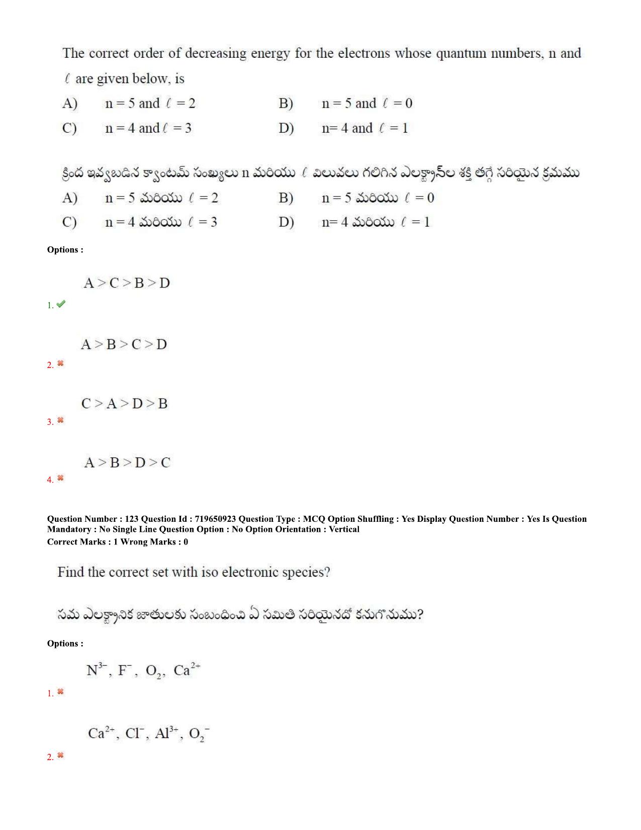 TS EAMCET 2020 Engineering Question Paper with Key (11 Sep.2020 Forenoon) - Page 83