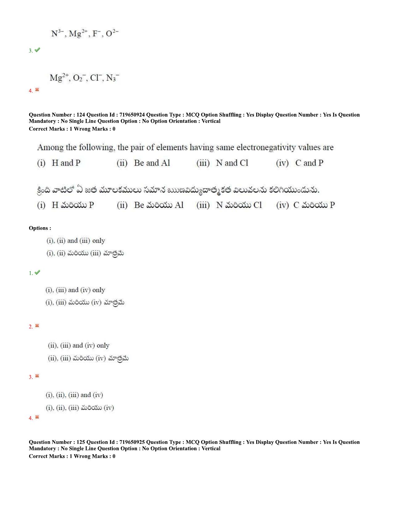 TS EAMCET 2020 Engineering Question Paper with Key (11 Sep.2020 Forenoon) - Page 84