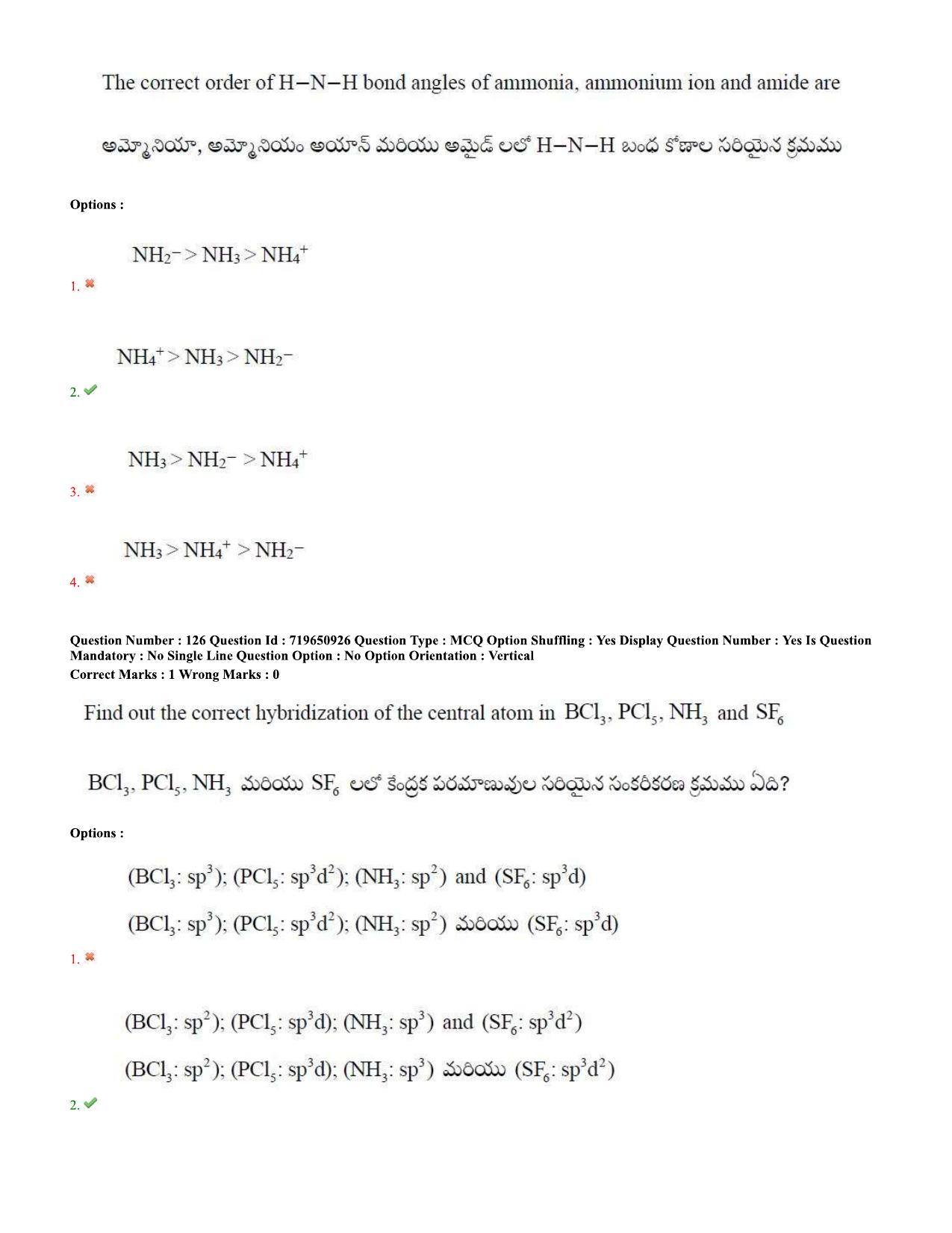 TS EAMCET 2020 Engineering Question Paper with Key (11 Sep.2020 Forenoon) - Page 85