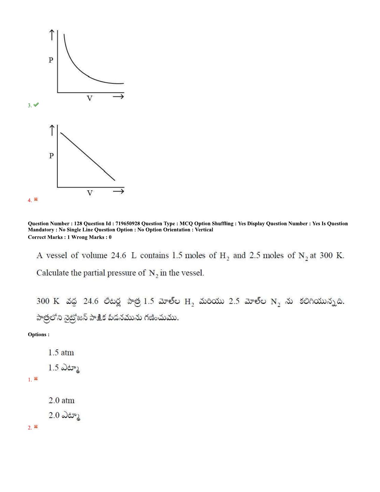 TS EAMCET 2020 Engineering Question Paper with Key (11 Sep.2020 Forenoon) - Page 87