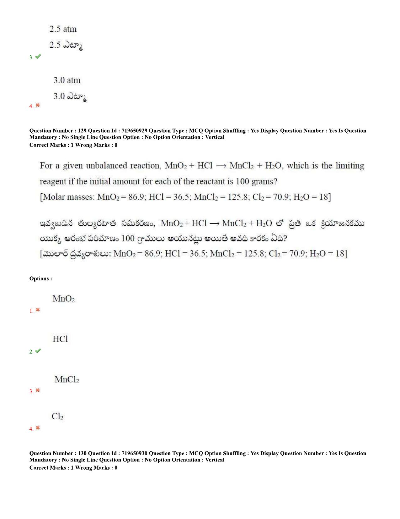 TS EAMCET 2020 Engineering Question Paper with Key (11 Sep.2020 Forenoon) - Page 88
