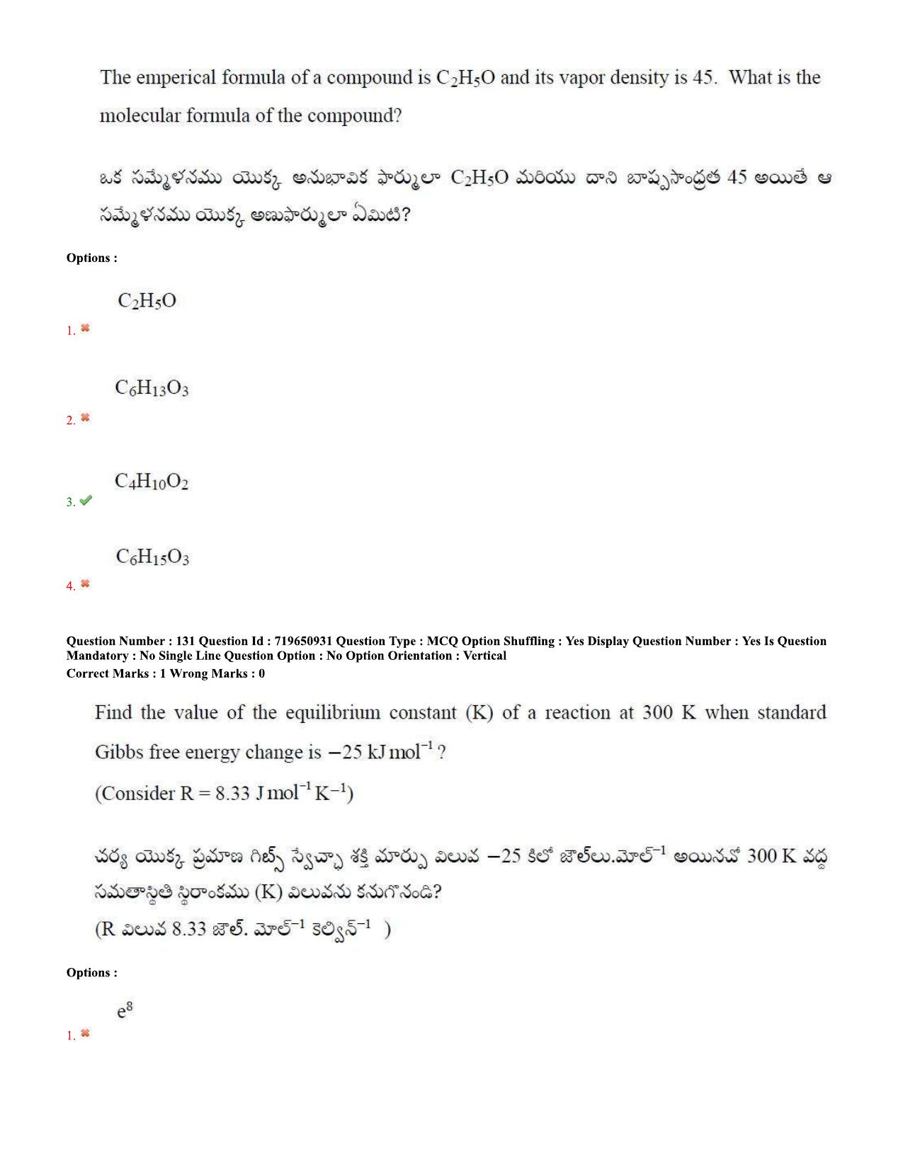 TS EAMCET 2020 Engineering Question Paper with Key (11 Sep.2020 Forenoon) - Page 89